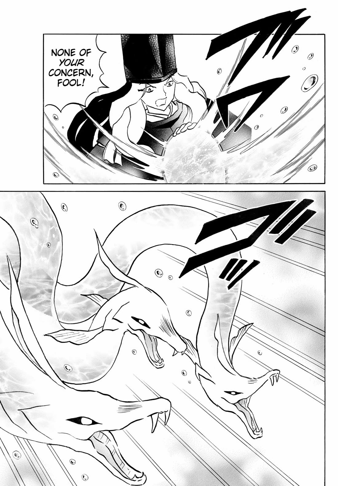 Mao Chapter 245 page 6 - Chapter 245: Warmth