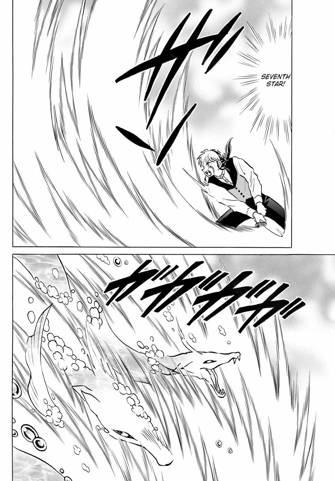 Mao Chapter 245 page 7 - Chapter 245: Warmth