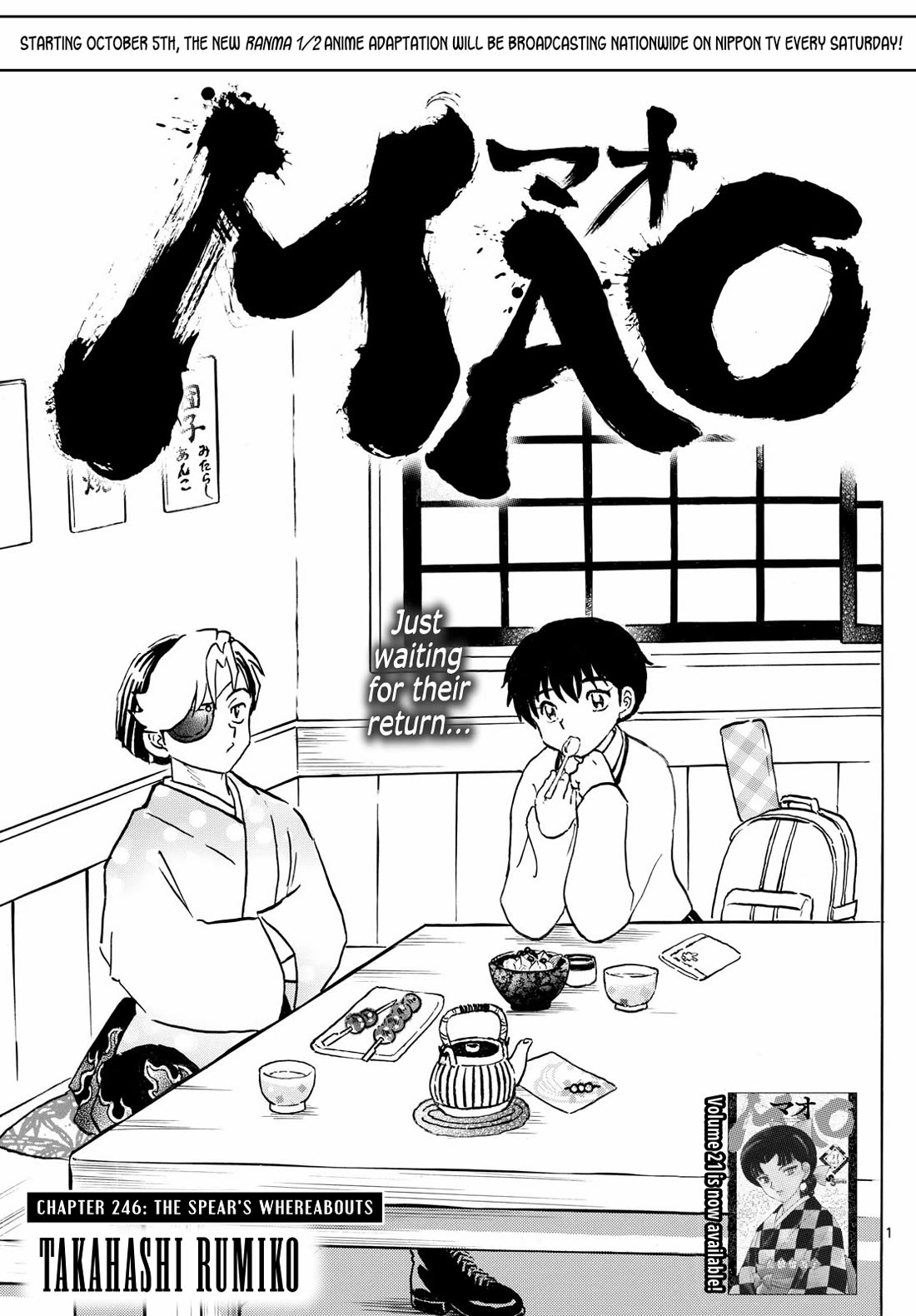 Mao Chapter 246 page 1 - Chapter 246: The Spear's Whereabouts