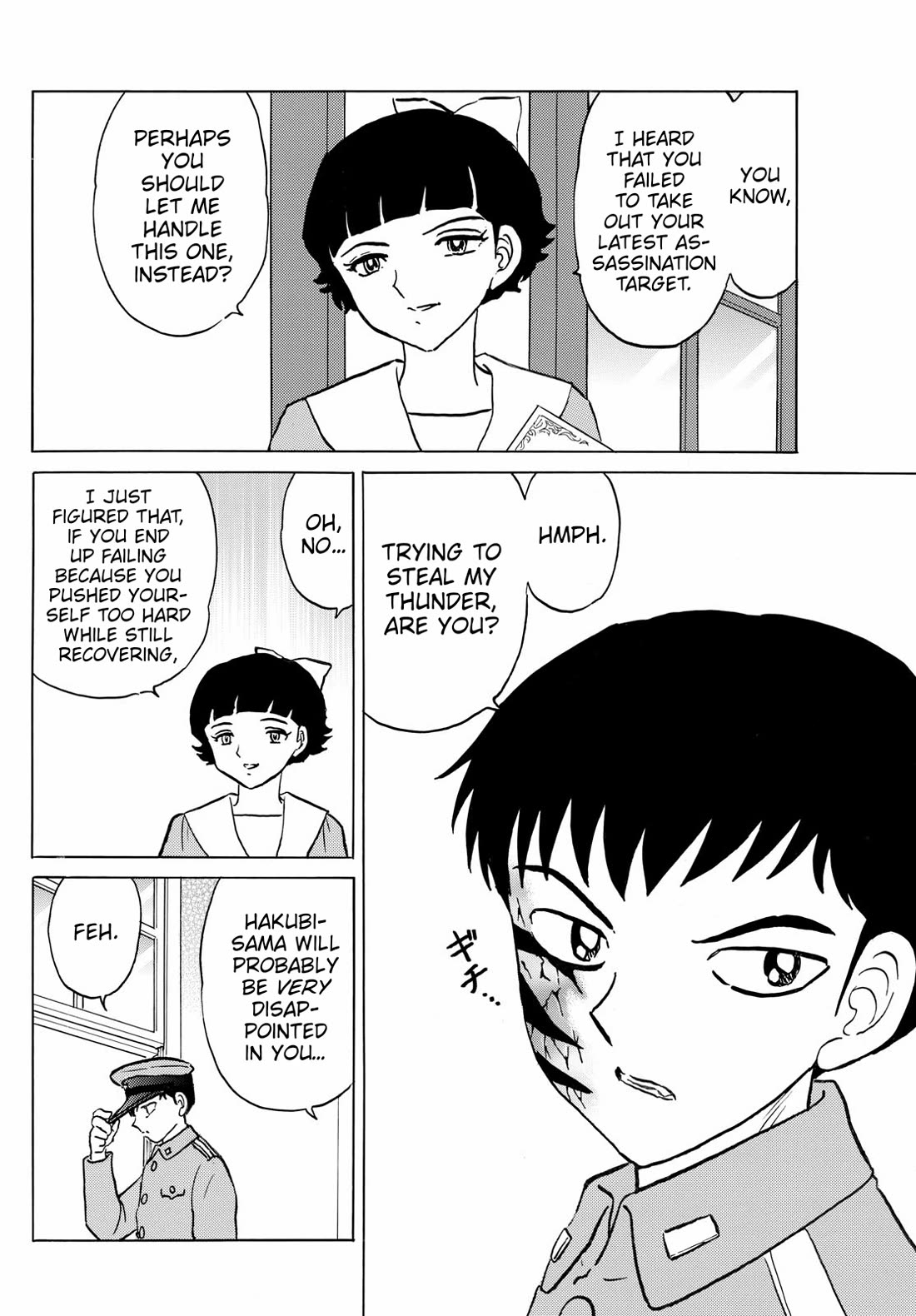 Mao Chapter 246 page 12 - Chapter 246: The Spear's Whereabouts