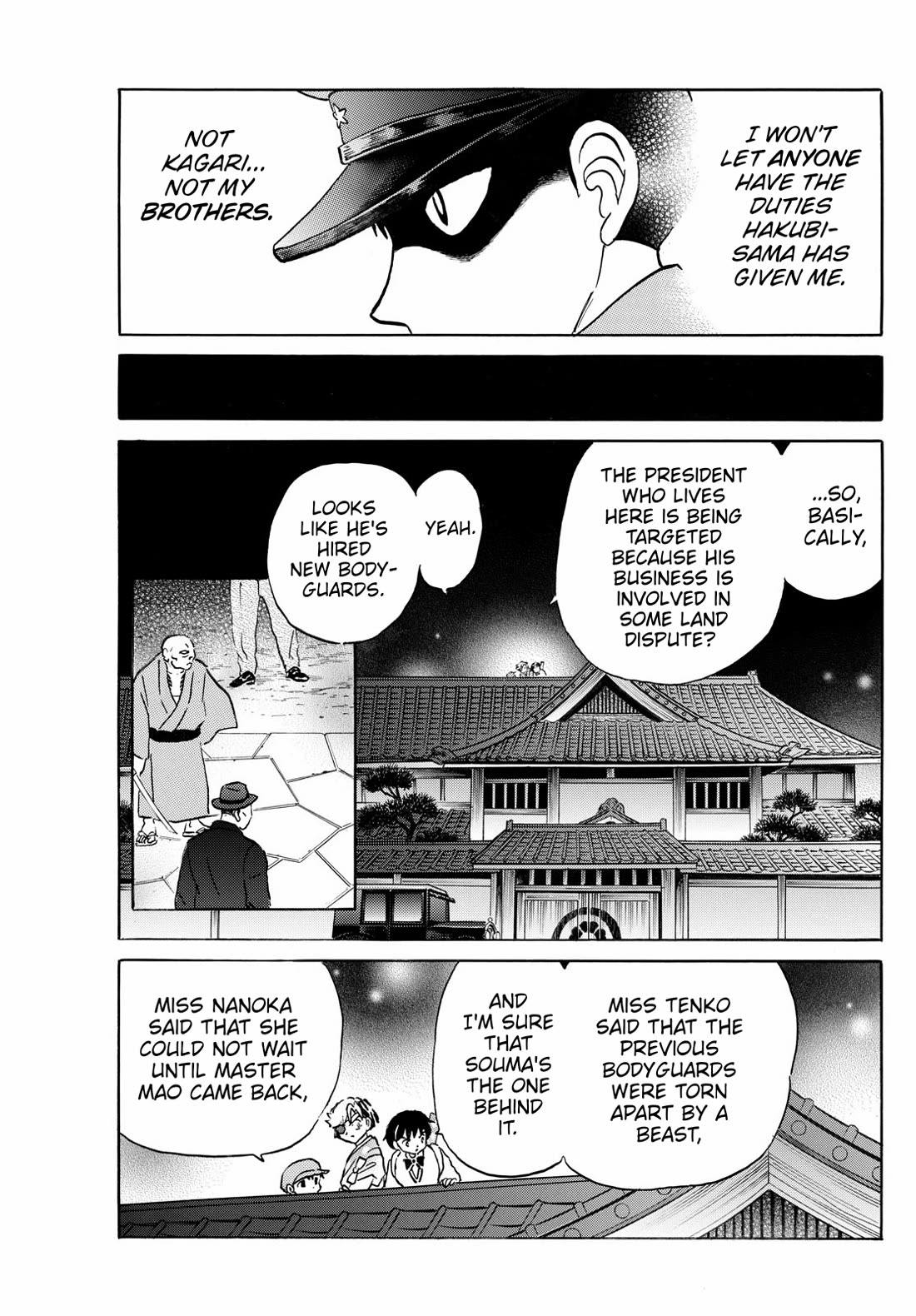 Mao Chapter 246 page 13 - Chapter 246: The Spear's Whereabouts