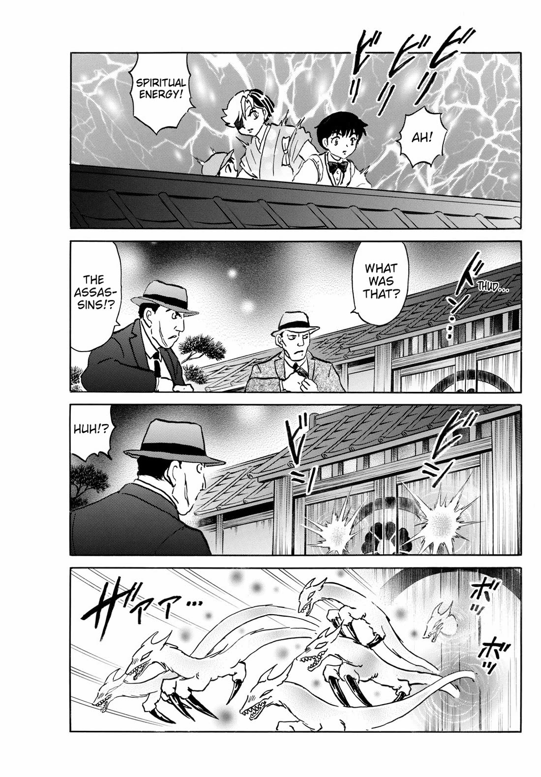 Mao Chapter 246 page 15 - Chapter 246: The Spear's Whereabouts
