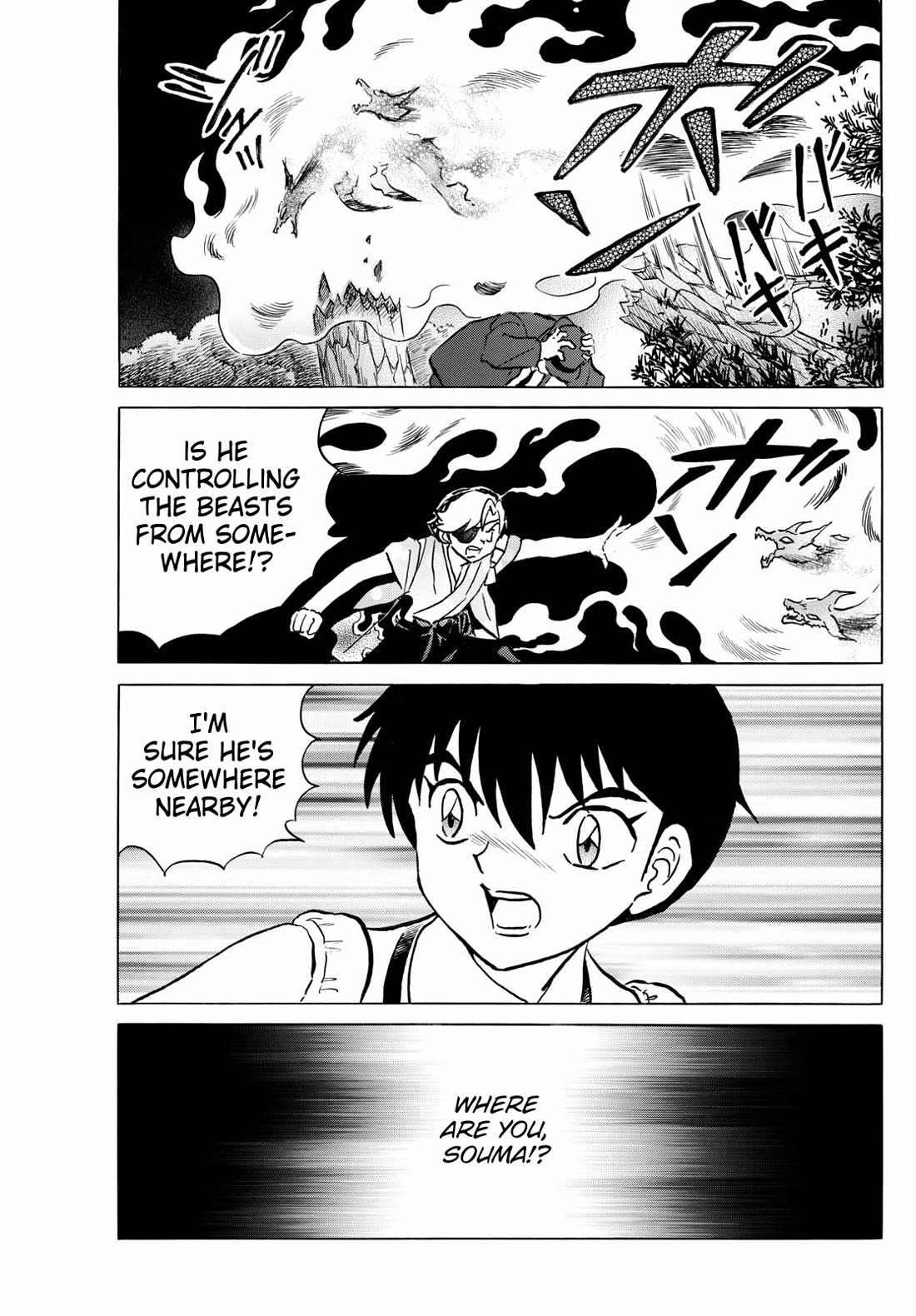 Mao Chapter 246 page 17 - Chapter 246: The Spear's Whereabouts