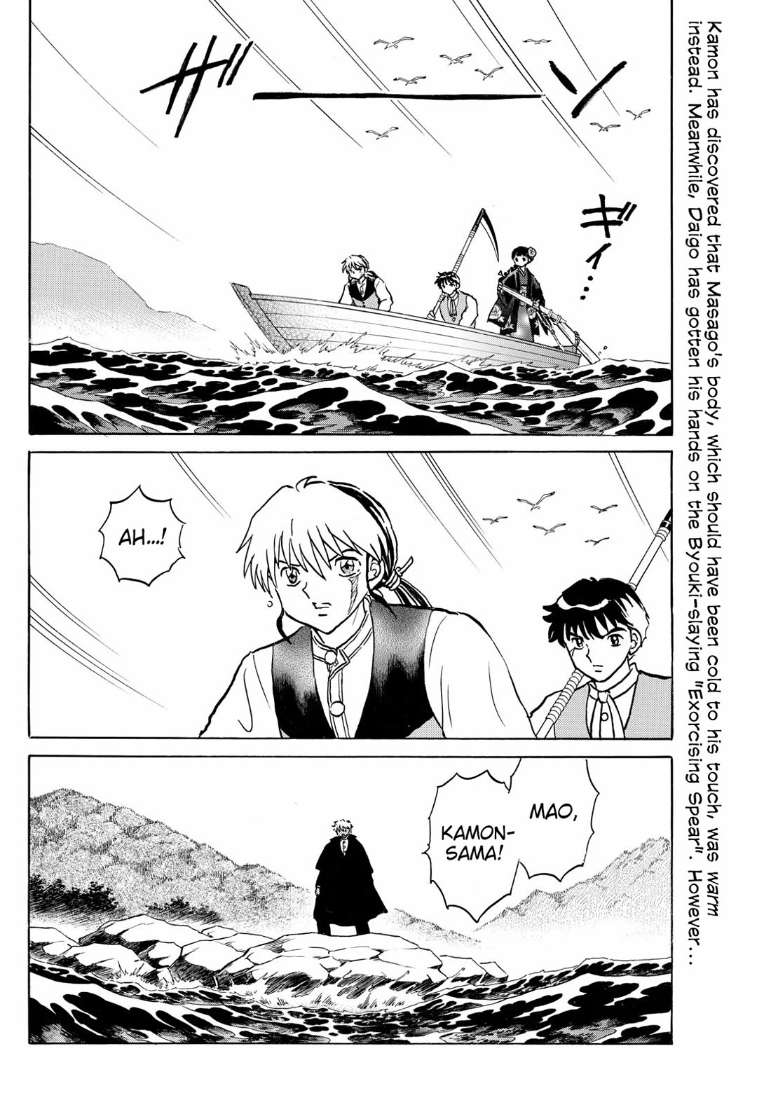Mao Chapter 246 page 2 - Chapter 246: The Spear's Whereabouts