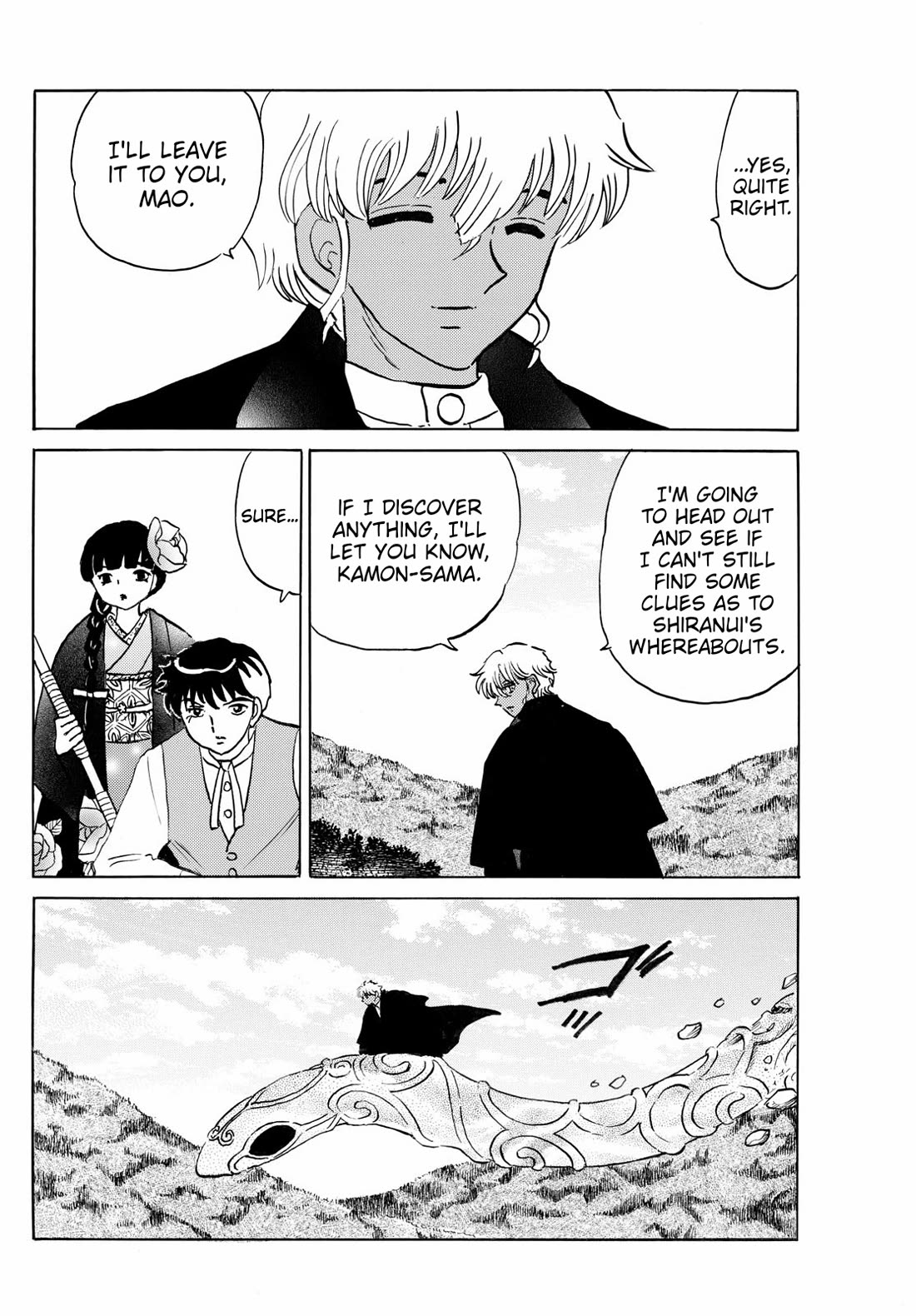 Mao Chapter 246 page 6 - Chapter 246: The Spear's Whereabouts