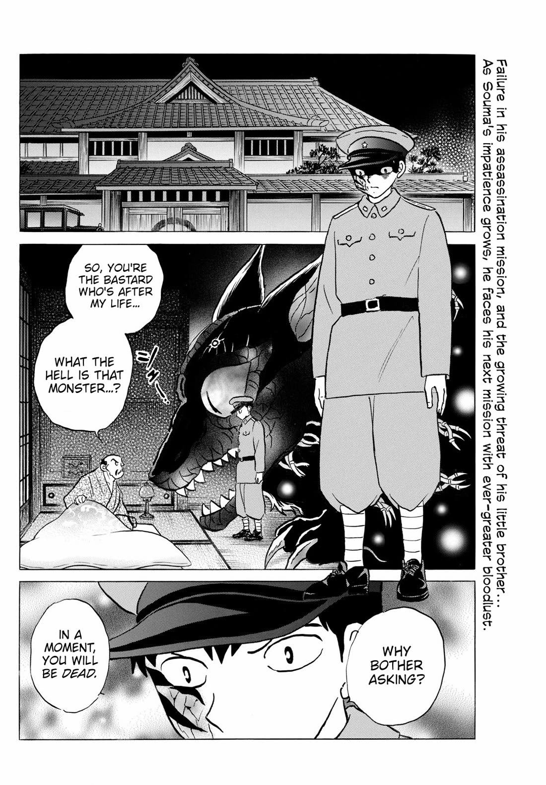 Mao Chapter 247 page 2 - Chapter 247: Hatred