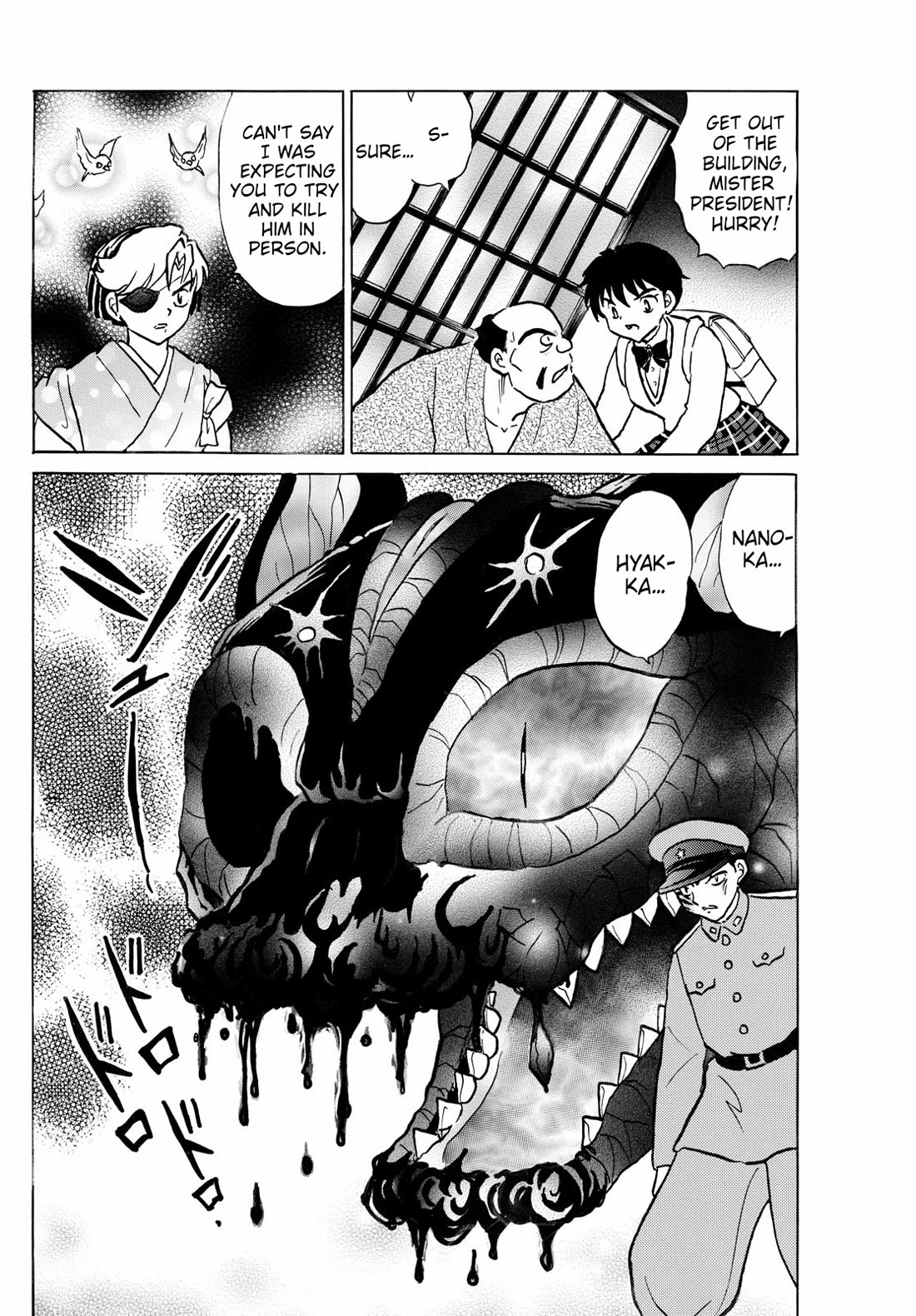 Mao Chapter 247 page 6 - Chapter 247: Hatred