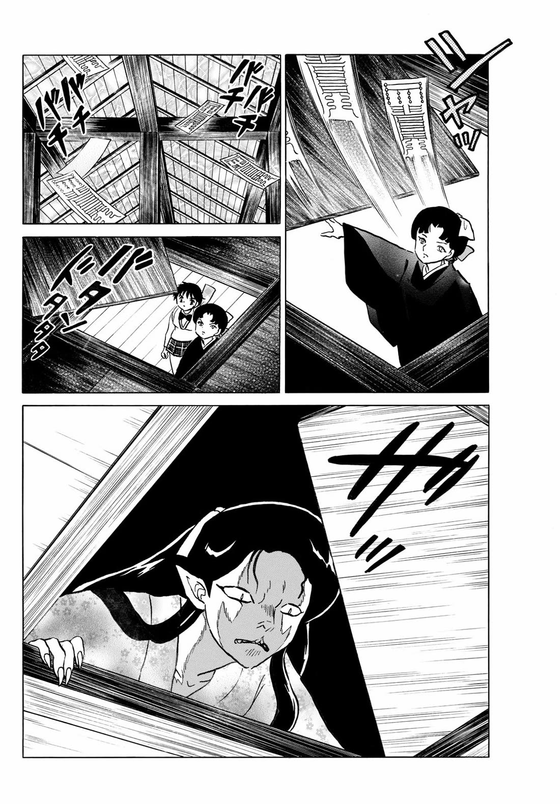 Mao Chapter 248 page 12 - Chapter 248: Needle and Beast