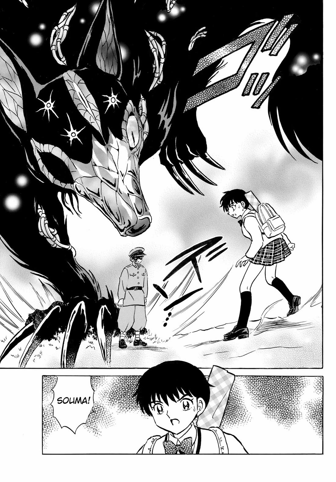Mao Chapter 248 page 17 - Chapter 248: Needle and Beast