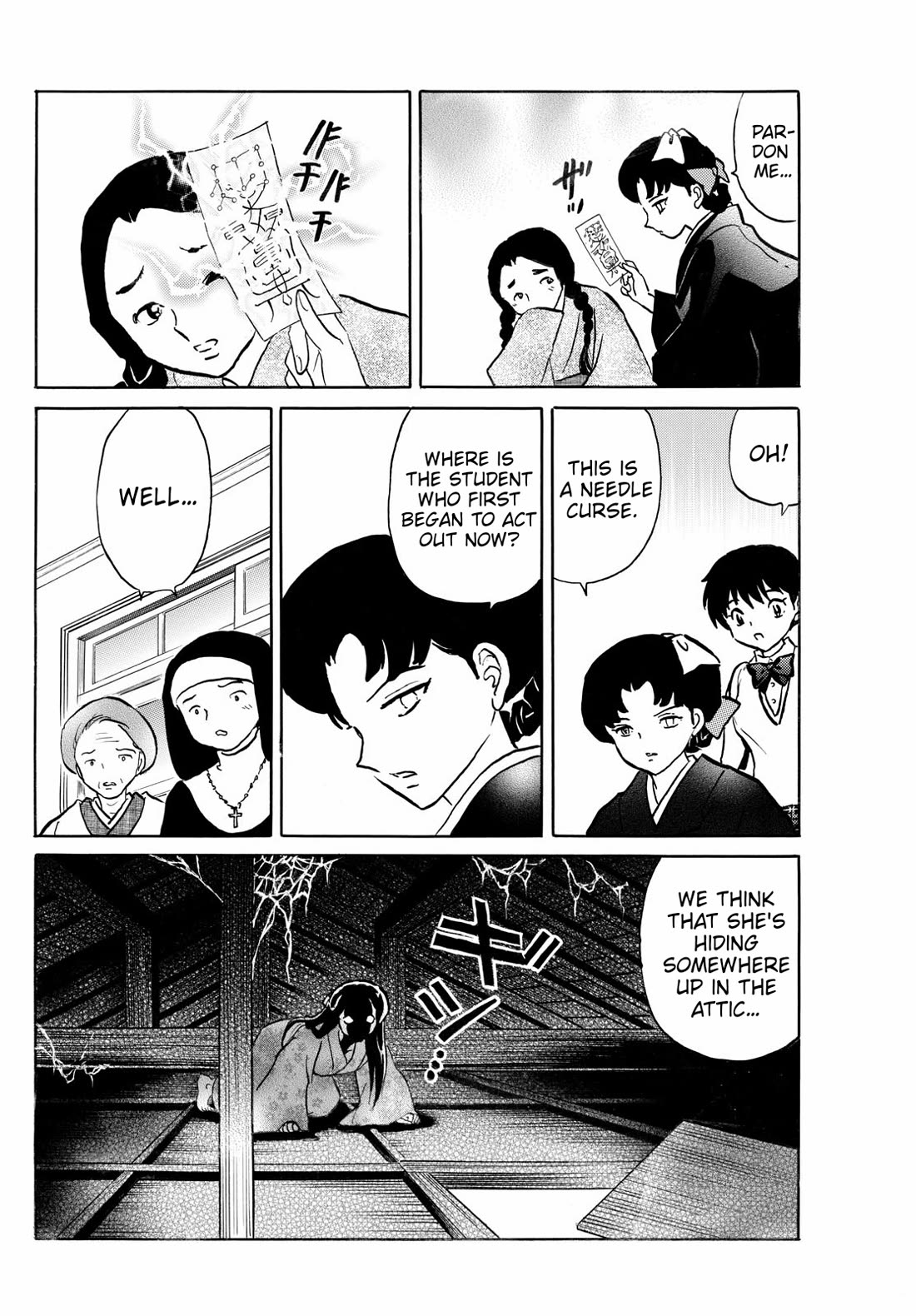 Mao Chapter 248 page 8 - Chapter 248: Needle and Beast