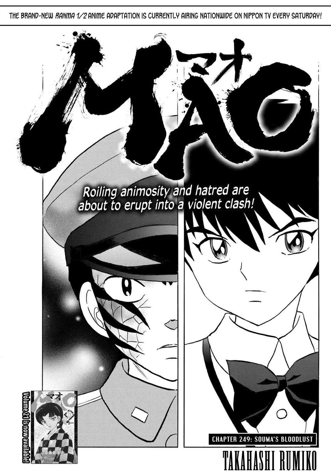 Mao Chapter 249 page 1 - Chapter 249: Souma's Bloodlust