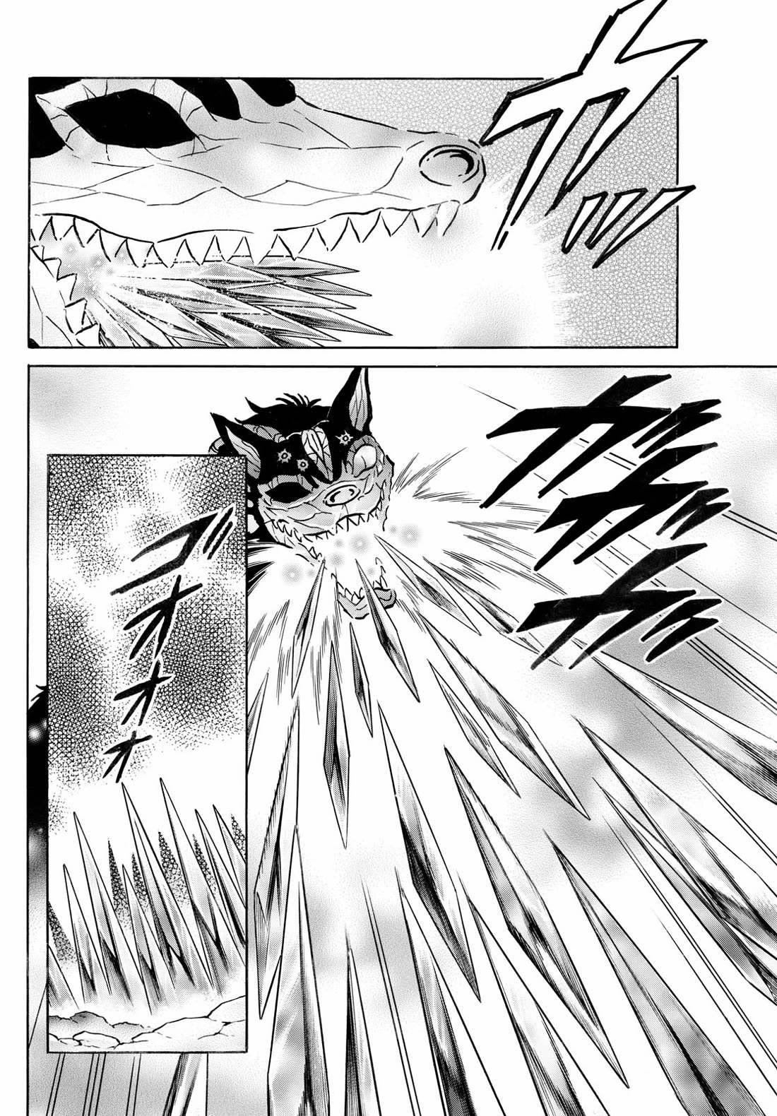 Mao Chapter 249 page 15 - Chapter 249: Souma's Bloodlust