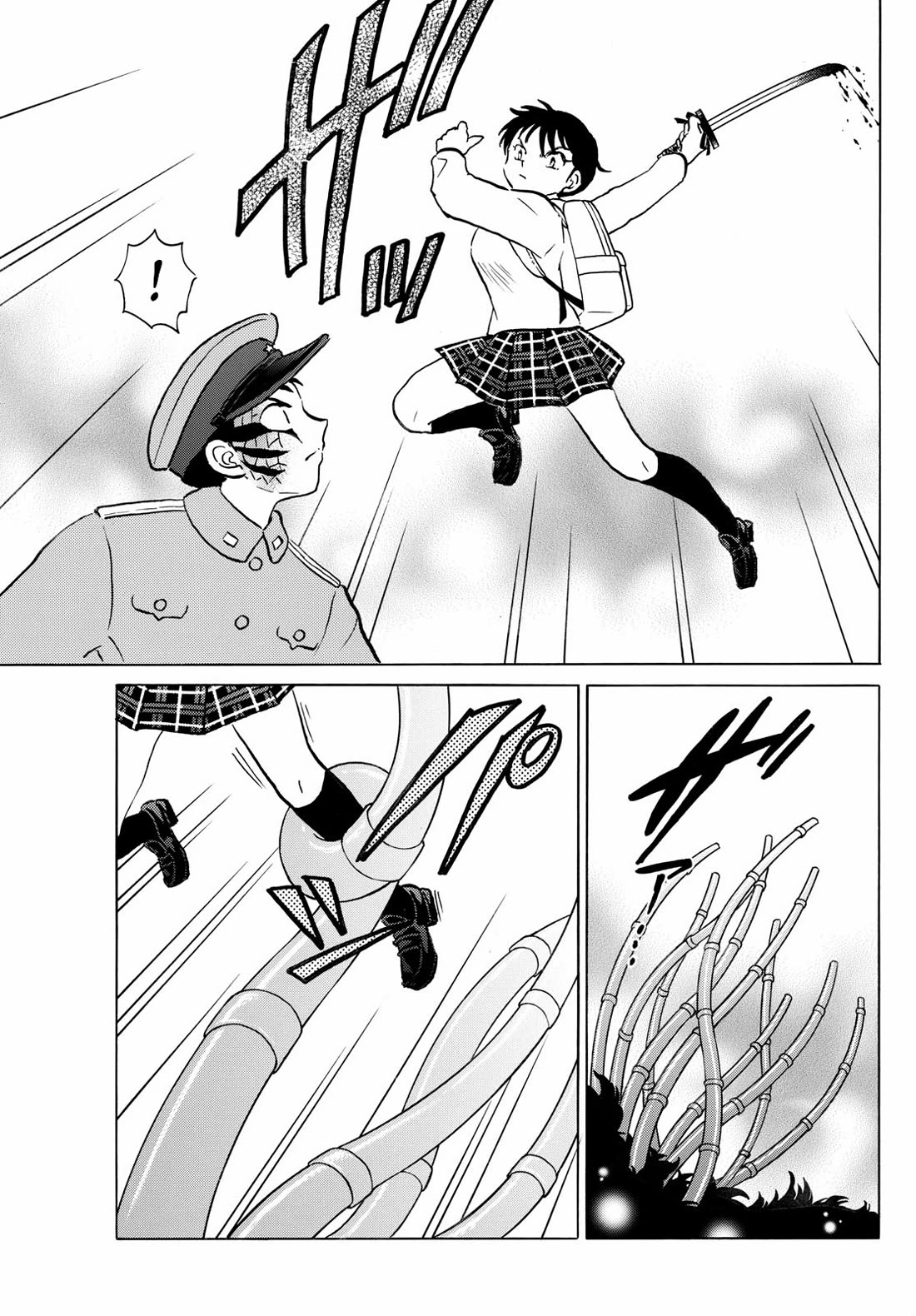 Mao Chapter 249 page 16 - Chapter 249: Souma's Bloodlust