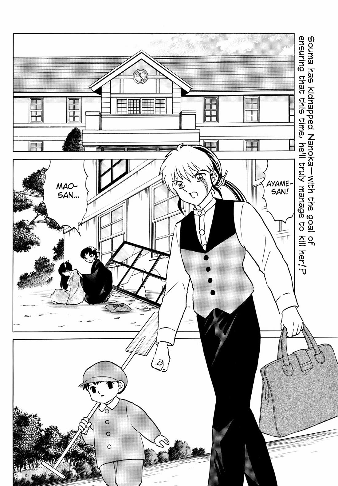 Mao Chapter 249 page 2 - Chapter 249: Souma's Bloodlust