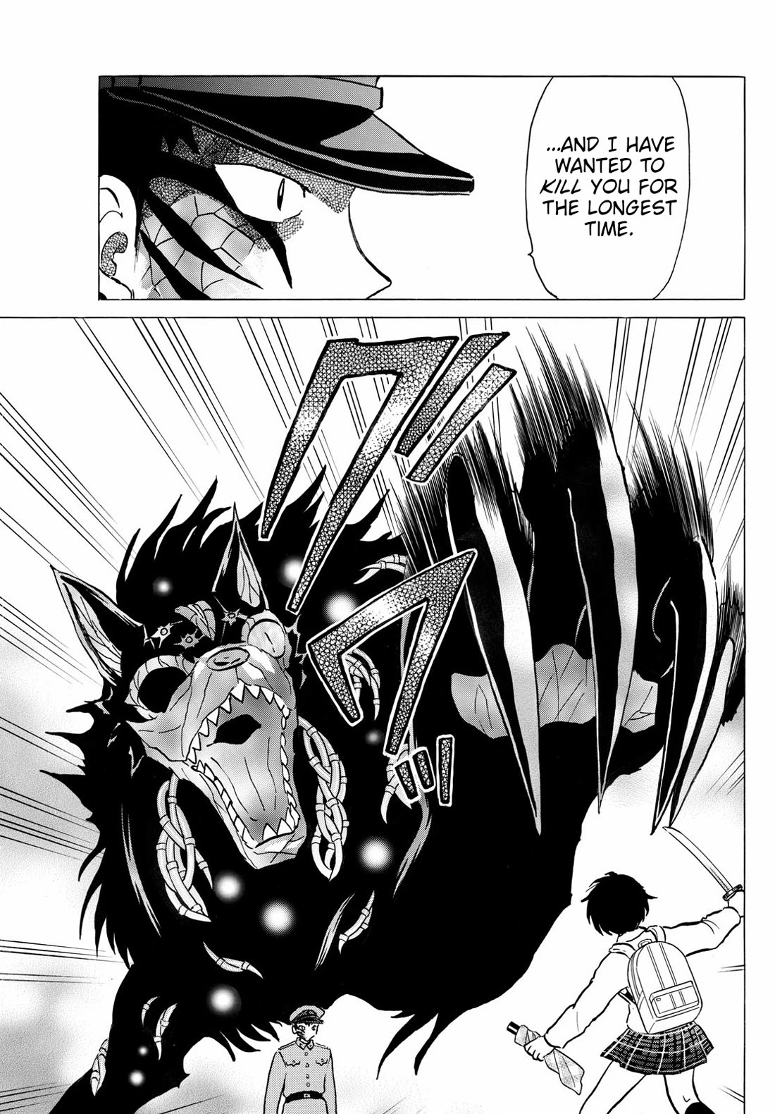 Mao Chapter 249 page 6 - Chapter 249: Souma's Bloodlust