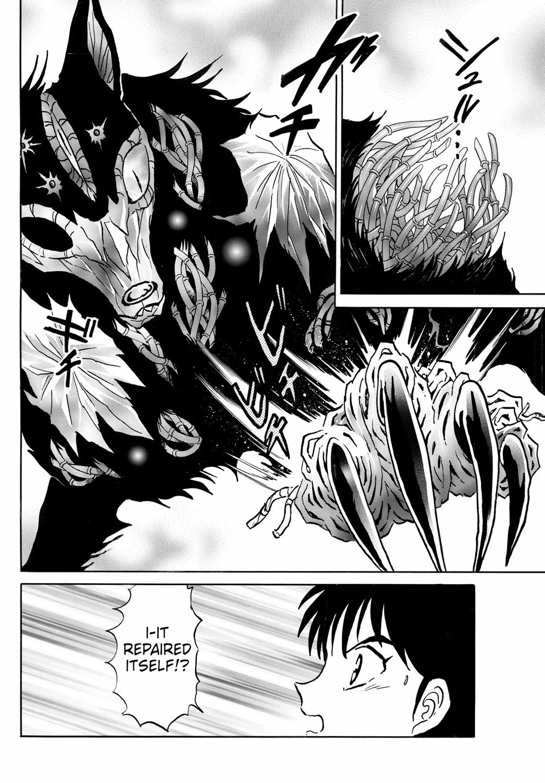 Mao Chapter 249 page 9 - Chapter 249: Souma's Bloodlust