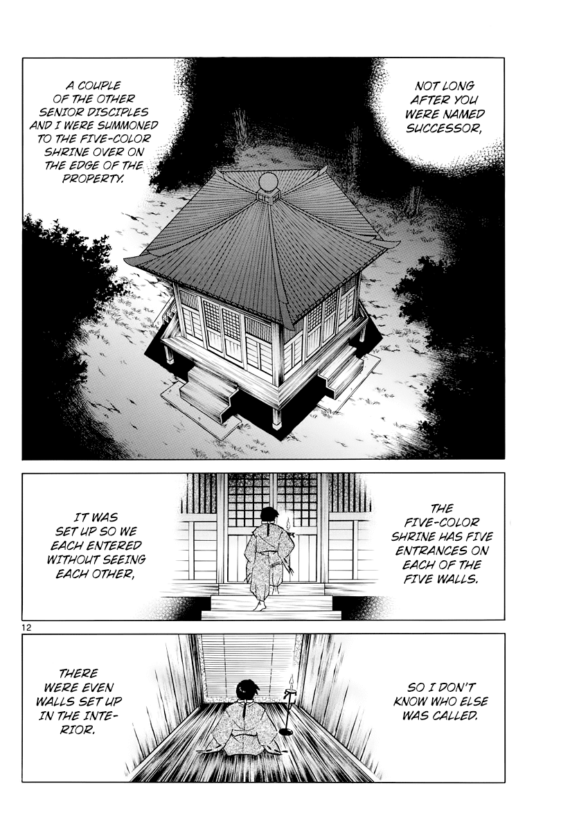 Mao Chapter 25 page 12 - Chapter 25: The Senior Disciple, Hyakka