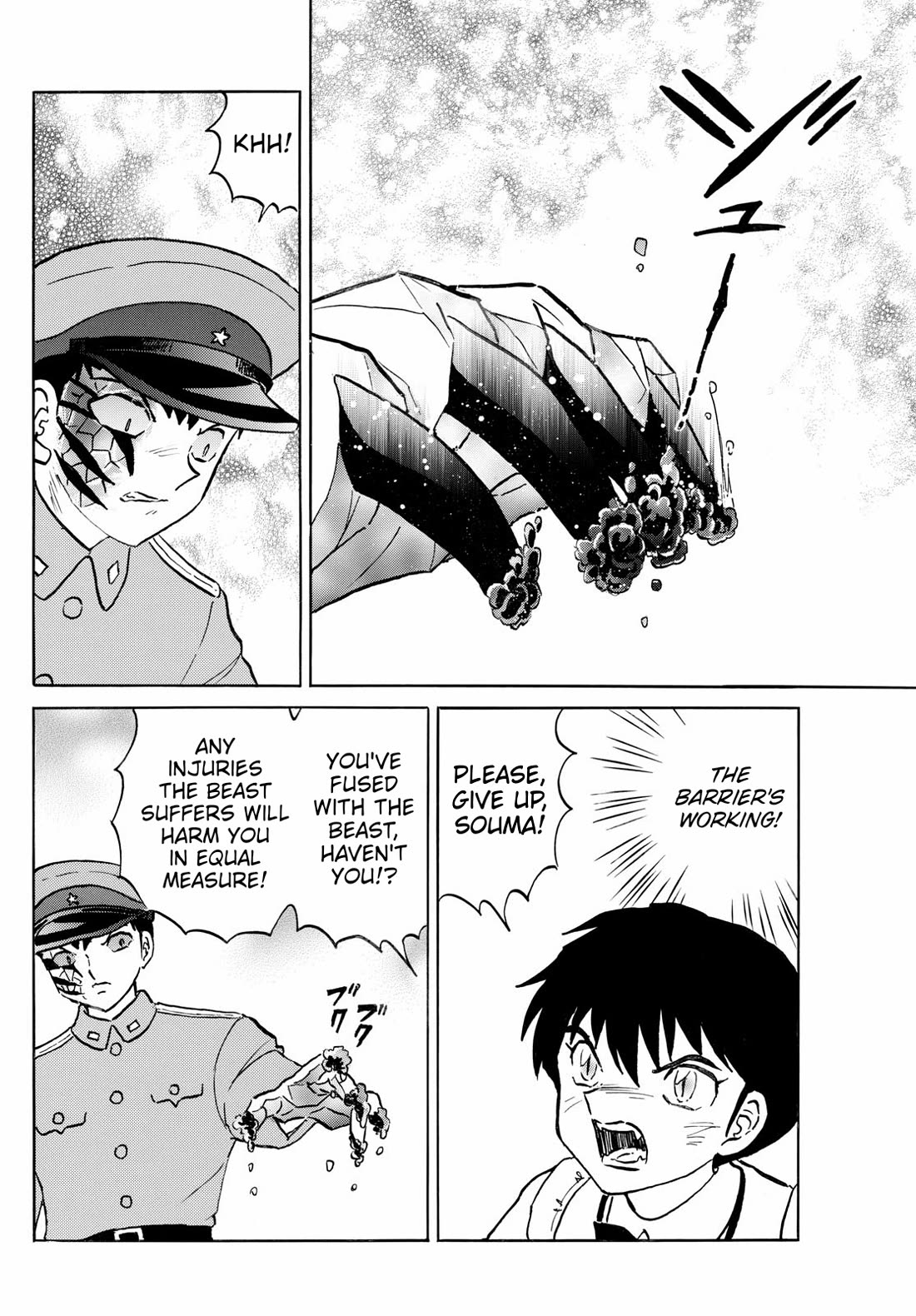 Mao Chapter 250 page 16 - Chapter 250: Blood and Earth