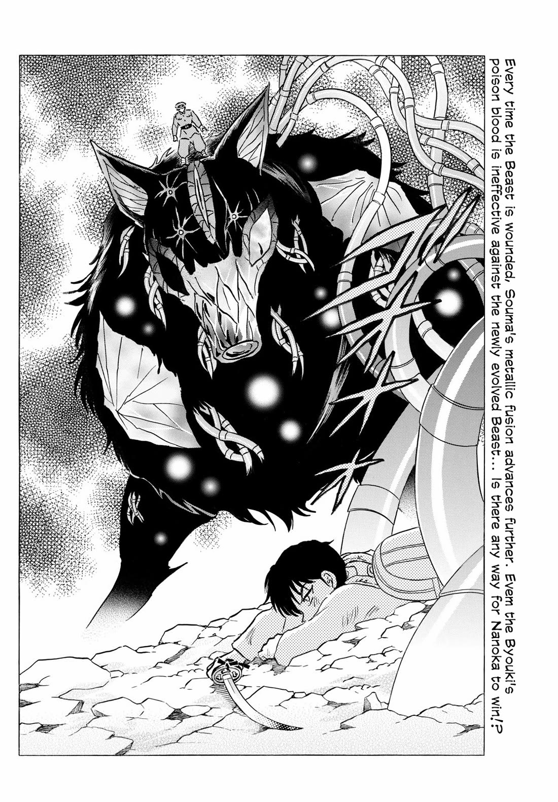 Mao Chapter 250 page 2 - Chapter 250: Blood and Earth