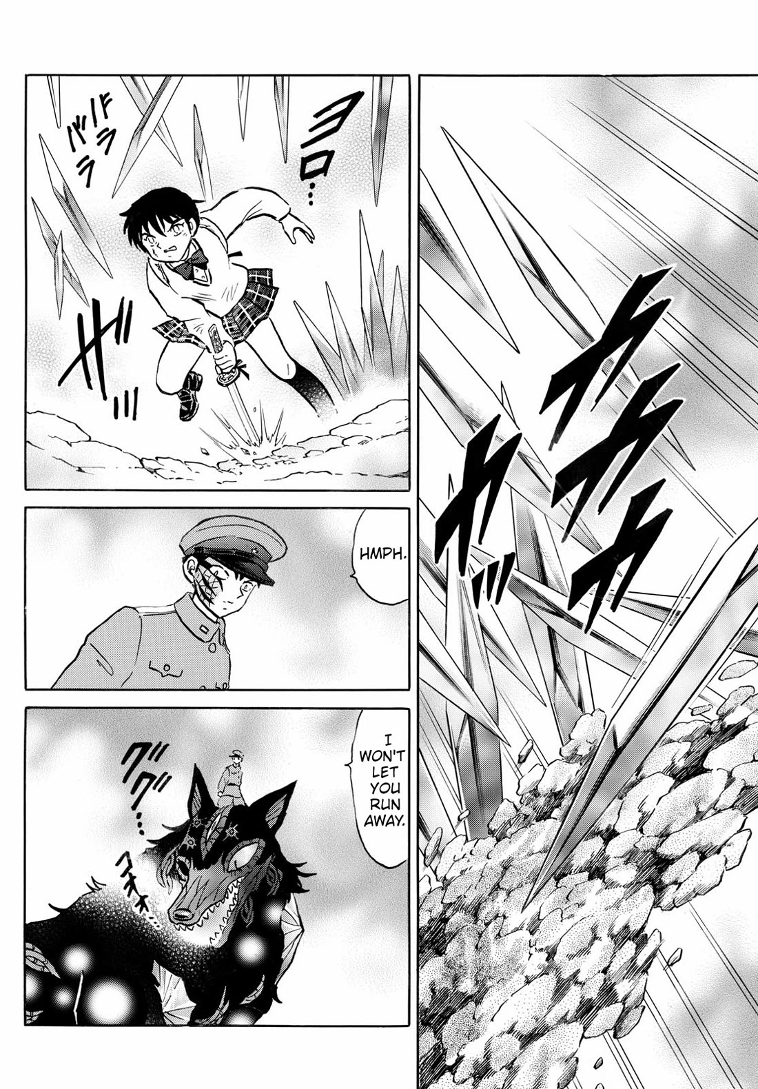 Mao Chapter 250 page 6 - Chapter 250: Blood and Earth