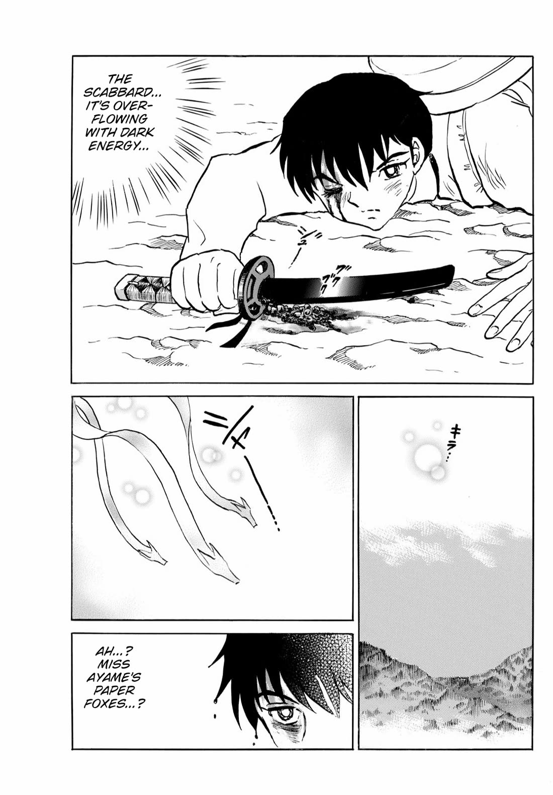 Mao Chapter 251 page 13 - Chapter 251: Exorcising the Beast