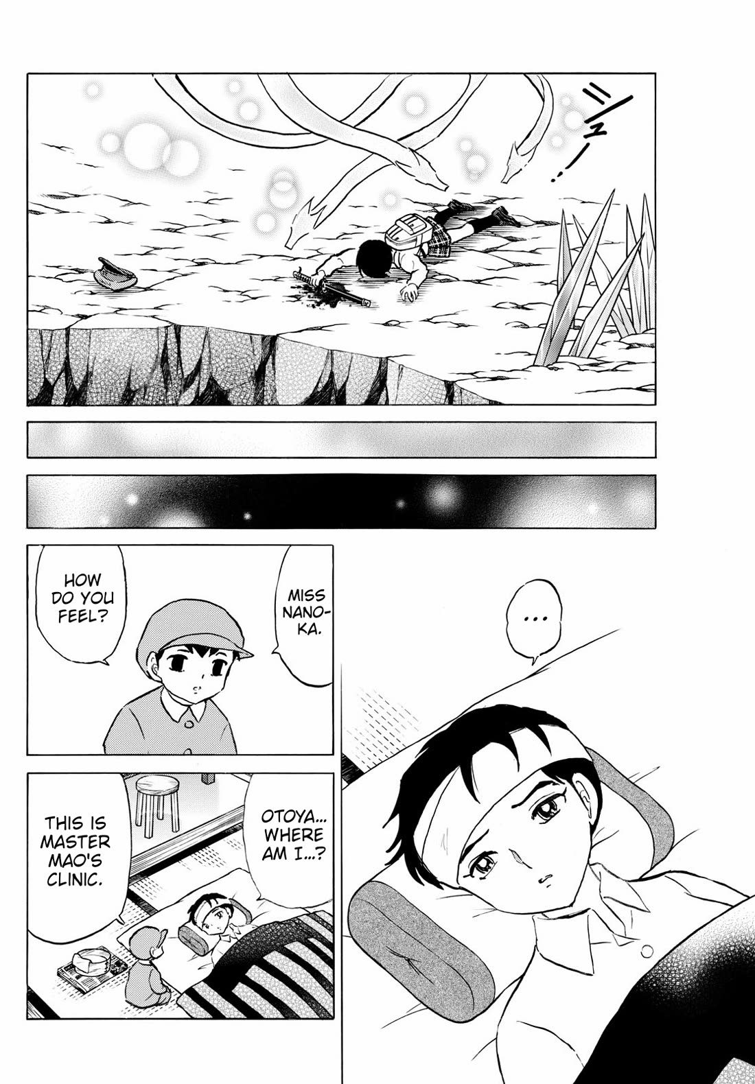 Mao Chapter 251 page 14 - Chapter 251: Exorcising the Beast