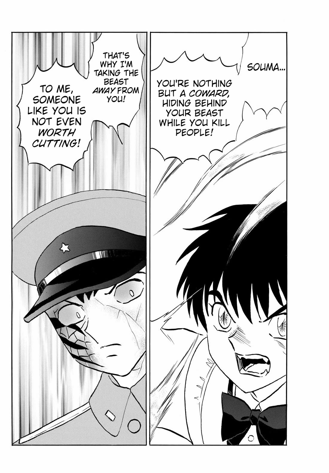 Mao Chapter 251 page 6 - Chapter 251: Exorcising the Beast