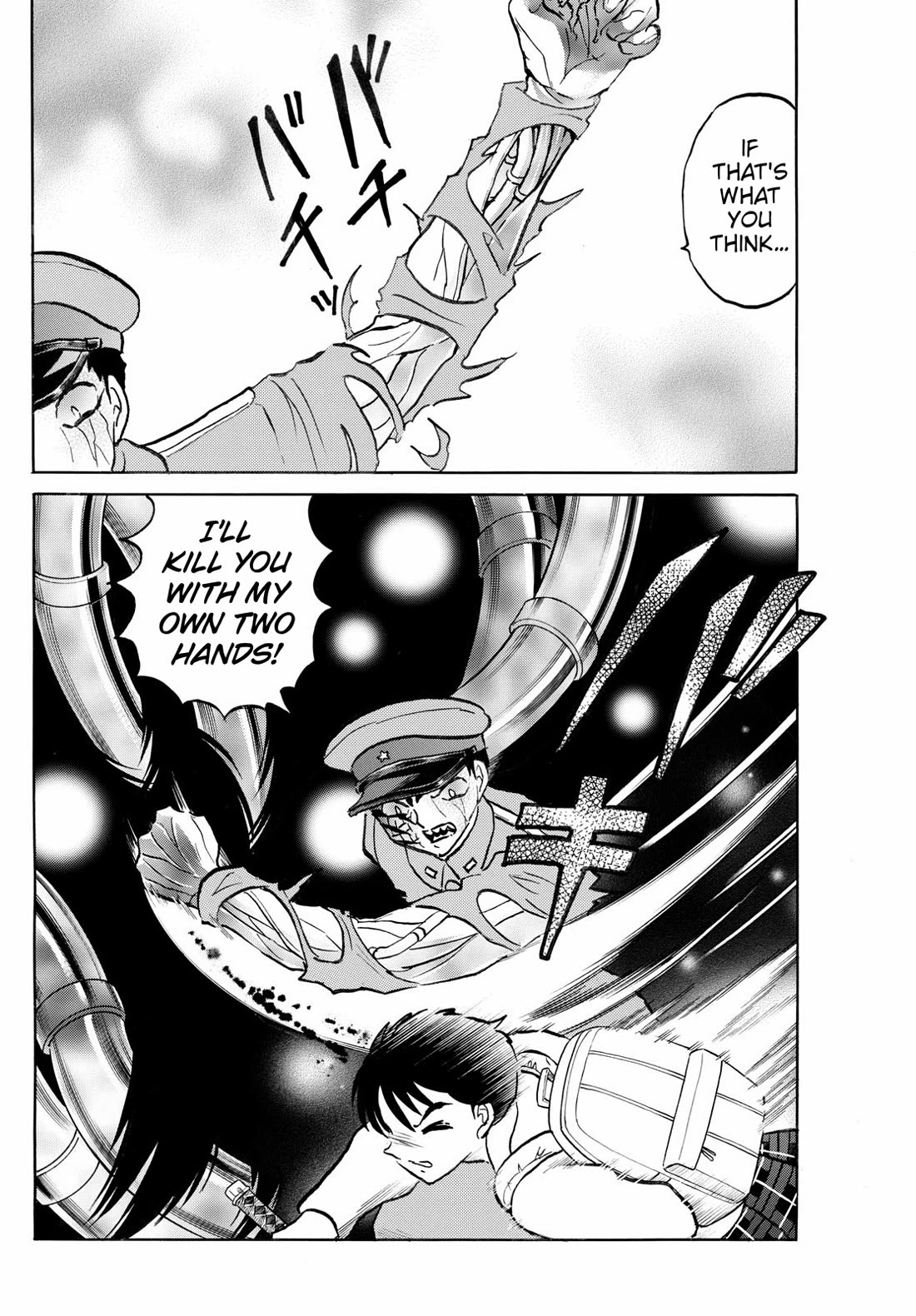 Mao Chapter 251 page 8 - Chapter 251: Exorcising the Beast