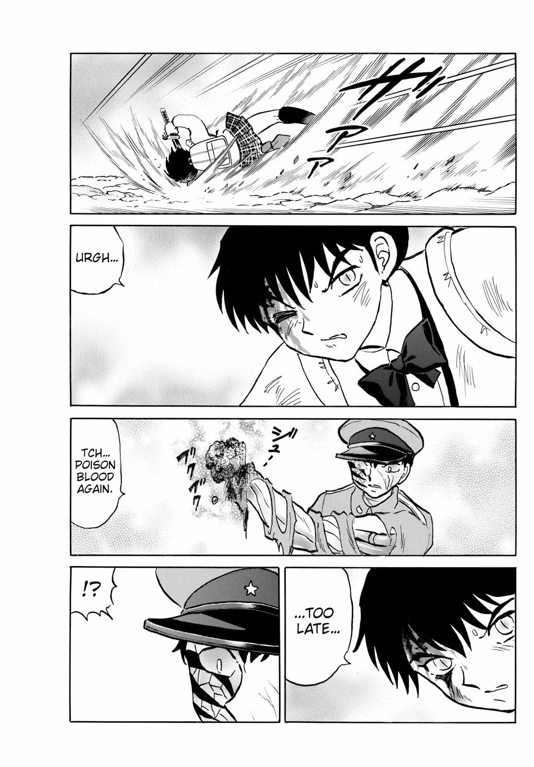 Mao Chapter 251 page 9 - Chapter 251: Exorcising the Beast