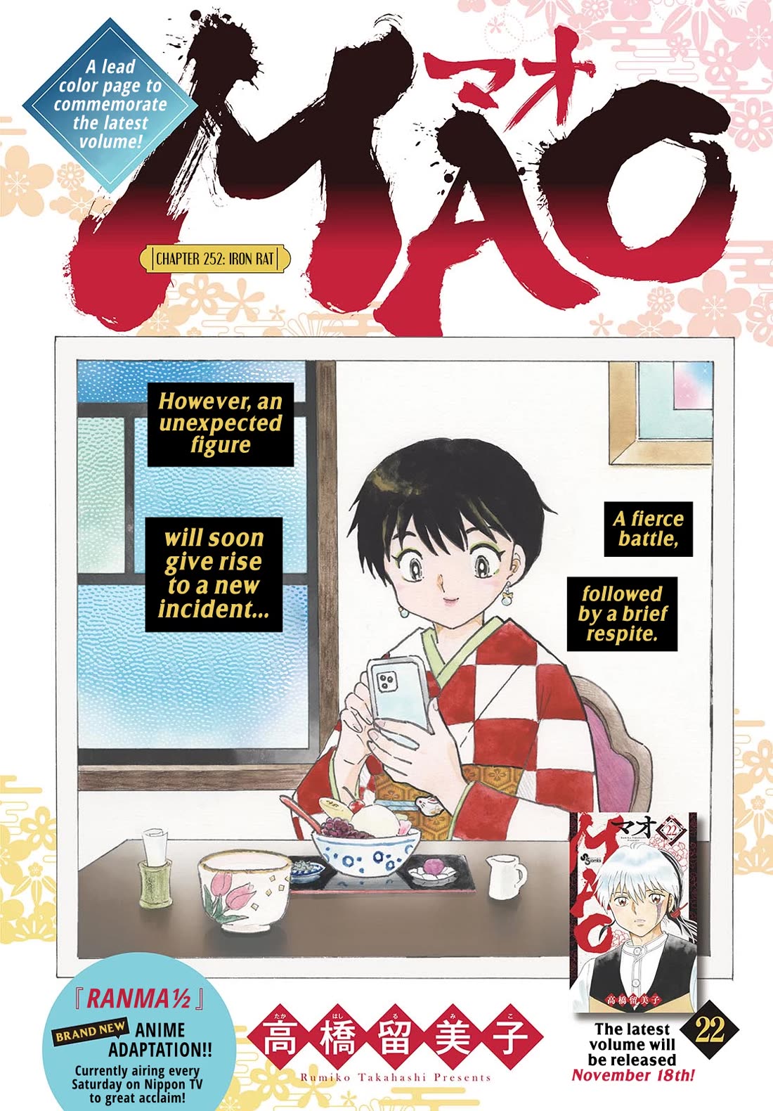 Mao Chapter 252 page 1 - Chapter 252: Iron Rat
