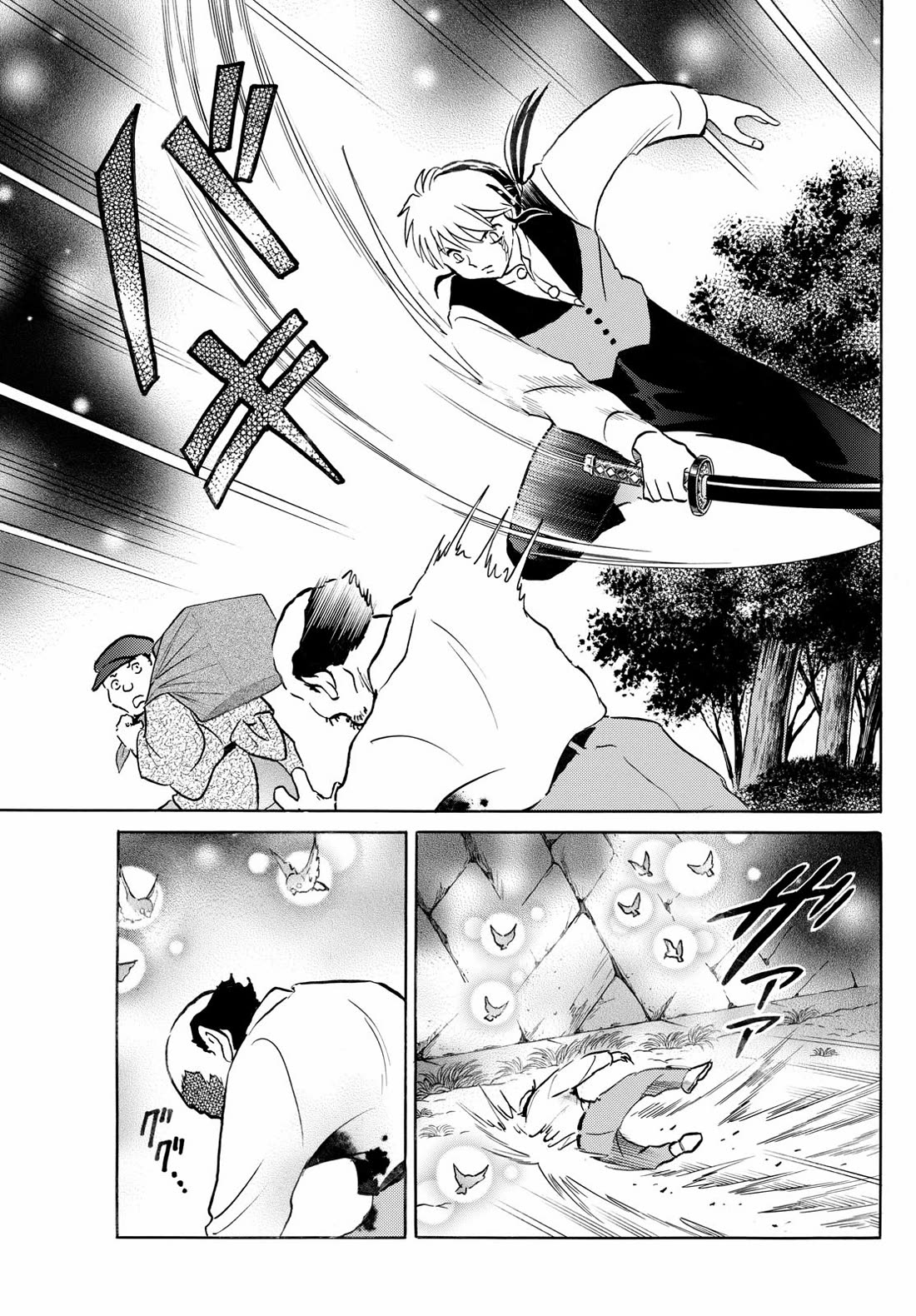 Mao Chapter 252 page 12 - Chapter 252: Iron Rat