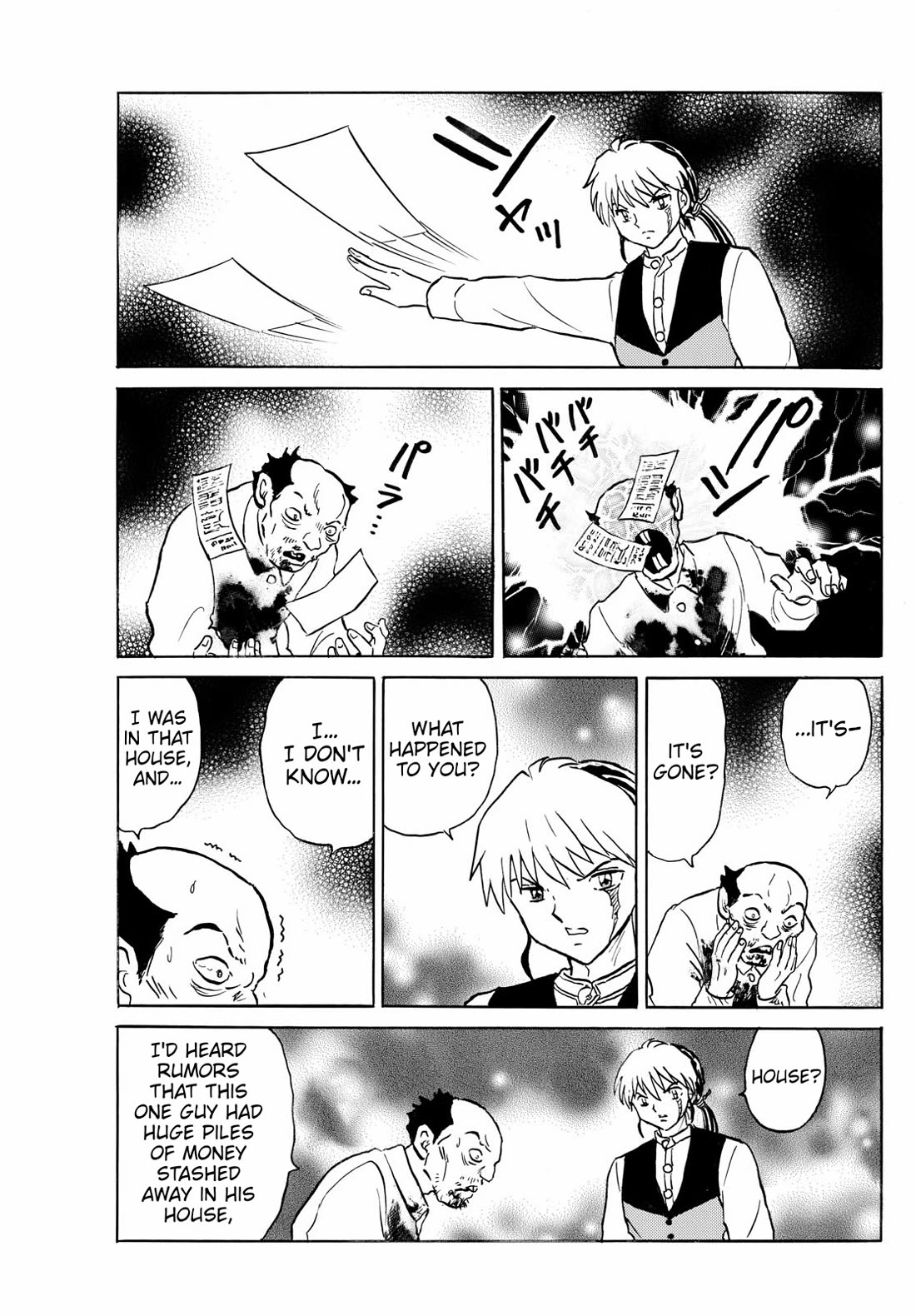 Mao Chapter 252 page 14 - Chapter 252: Iron Rat