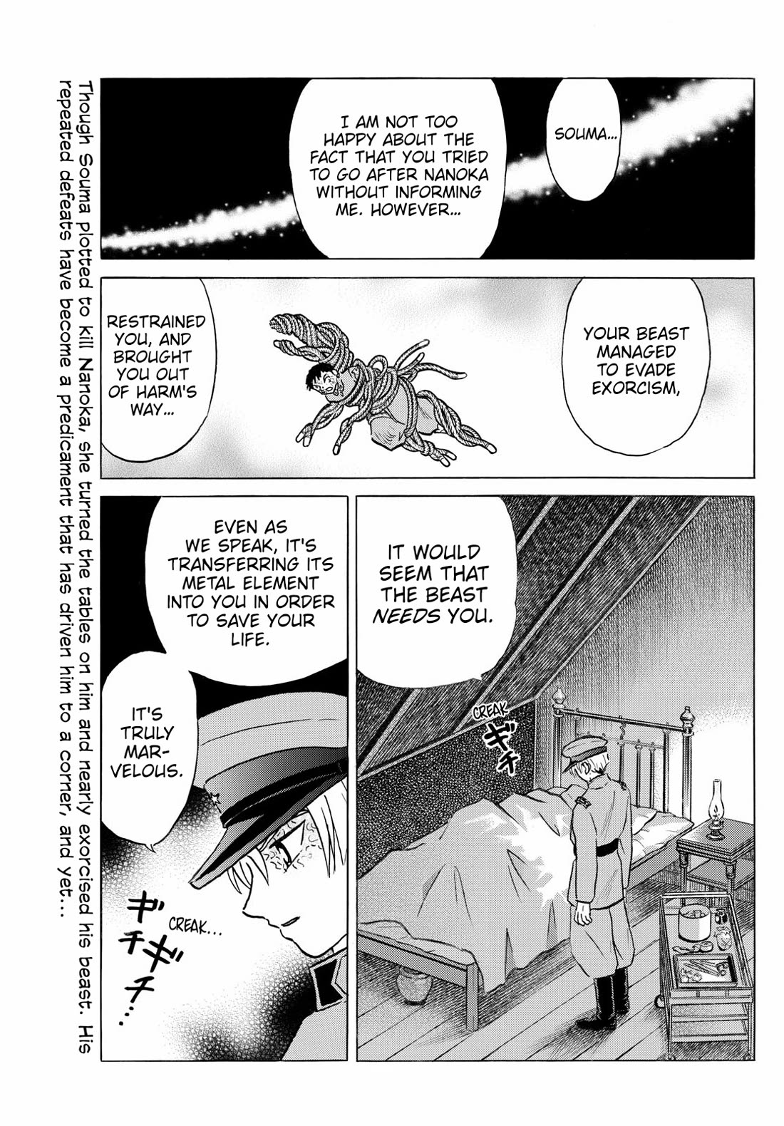Mao Chapter 252 page 2 - Chapter 252: Iron Rat