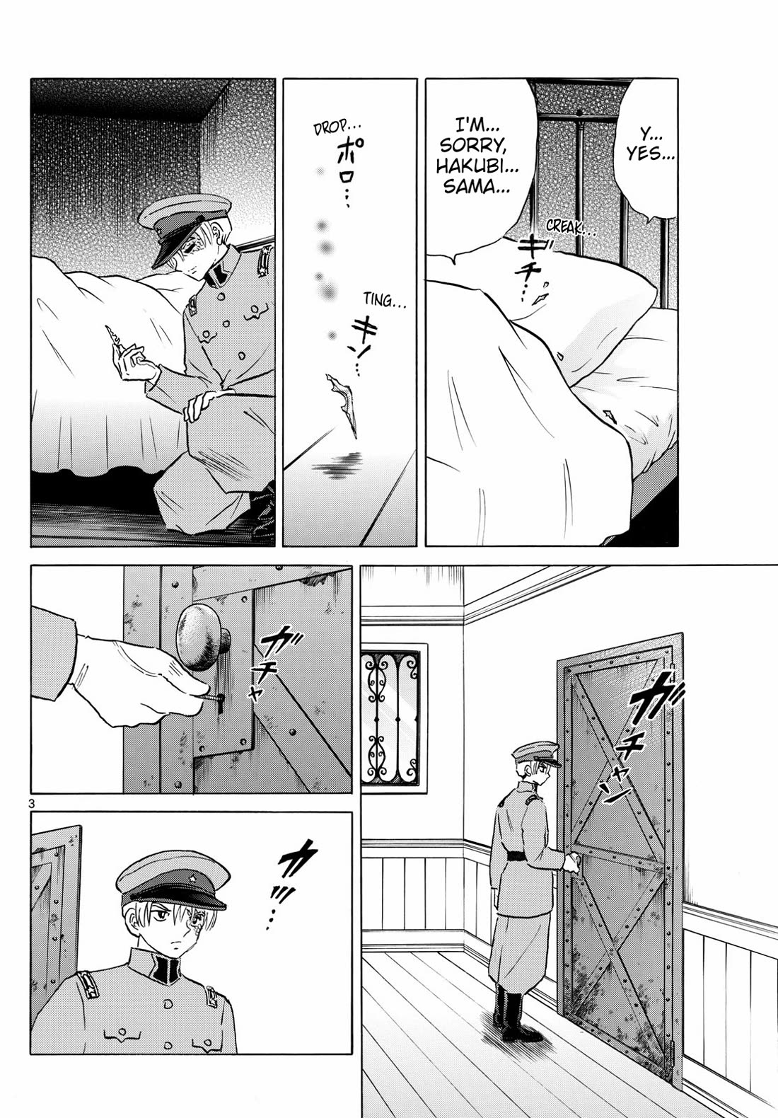 Mao Chapter 252 page 3 - Chapter 252: Iron Rat