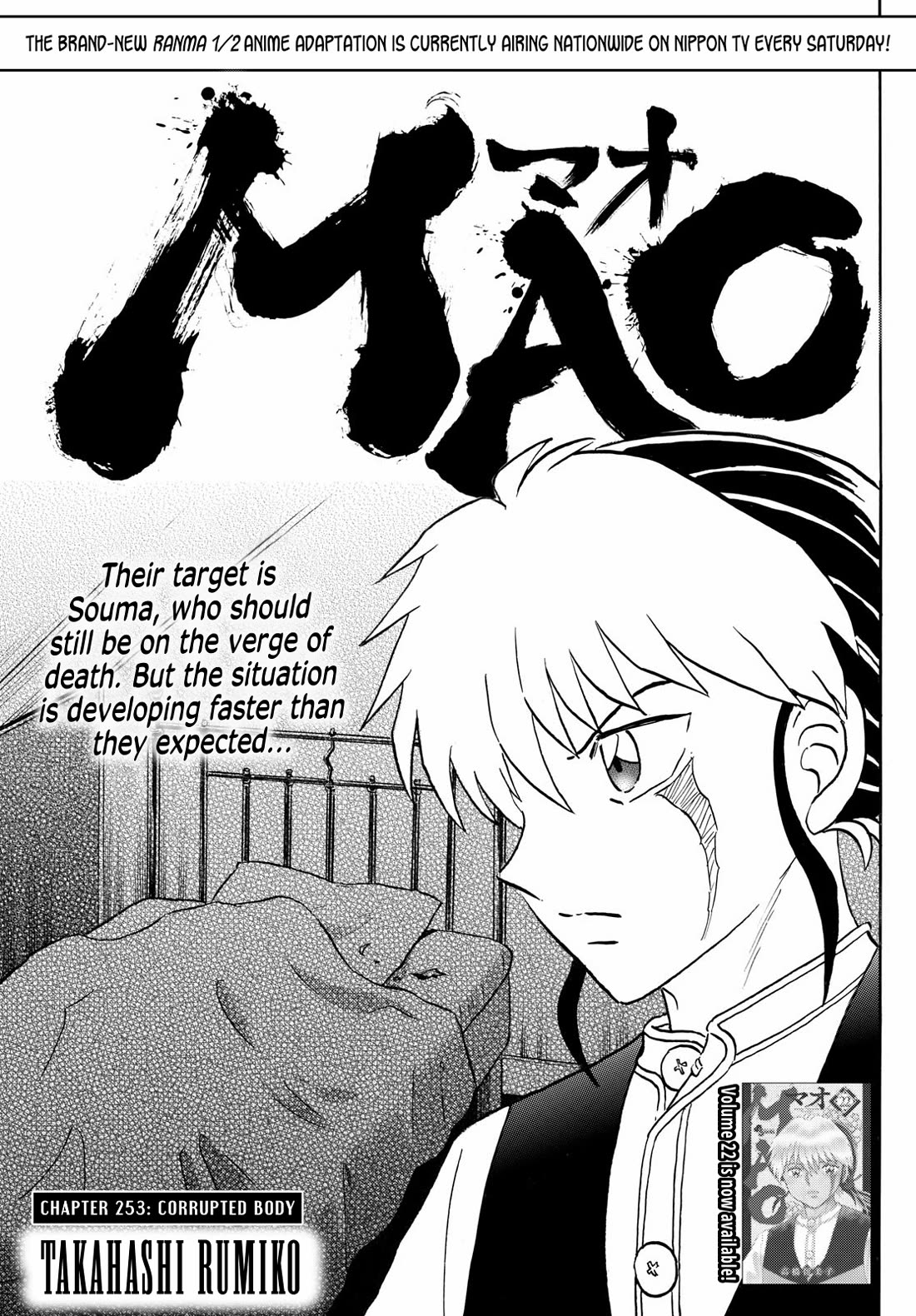 Mao Chapter 253 page 1 - Chapter 253: Corrupted Body