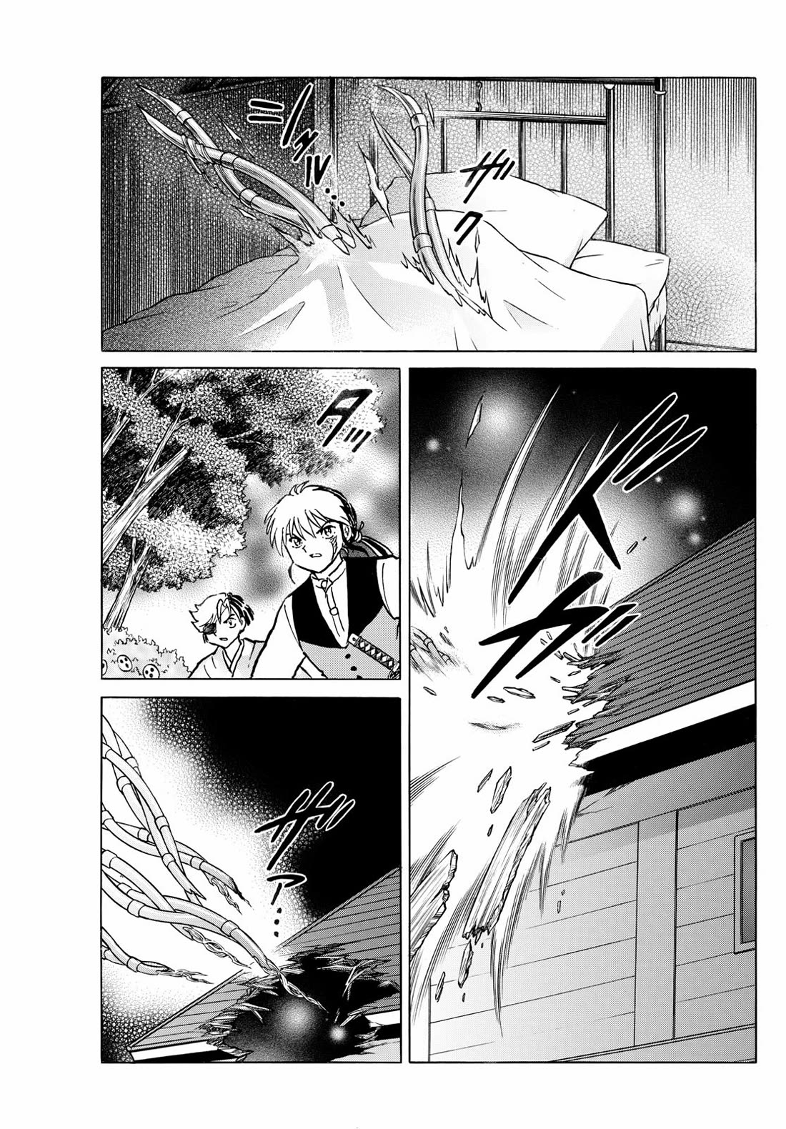 Mao Chapter 253 page 5 - Chapter 253: Corrupted Body