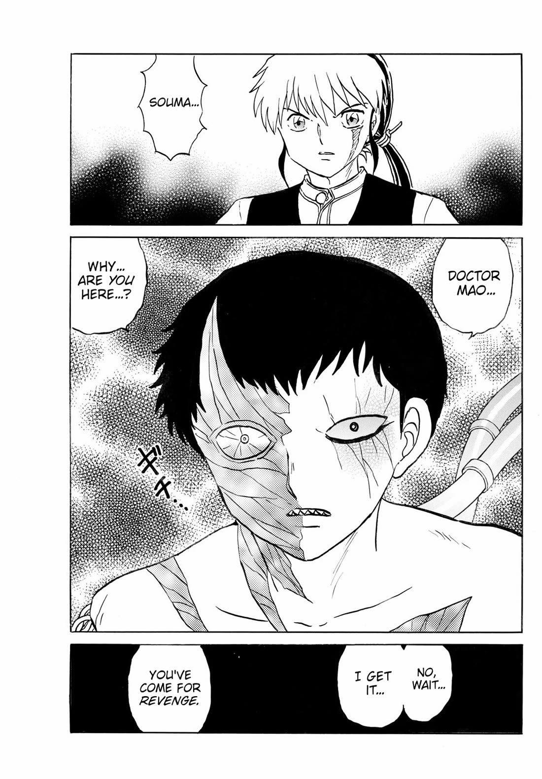 Mao Chapter 253 page 7 - Chapter 253: Corrupted Body