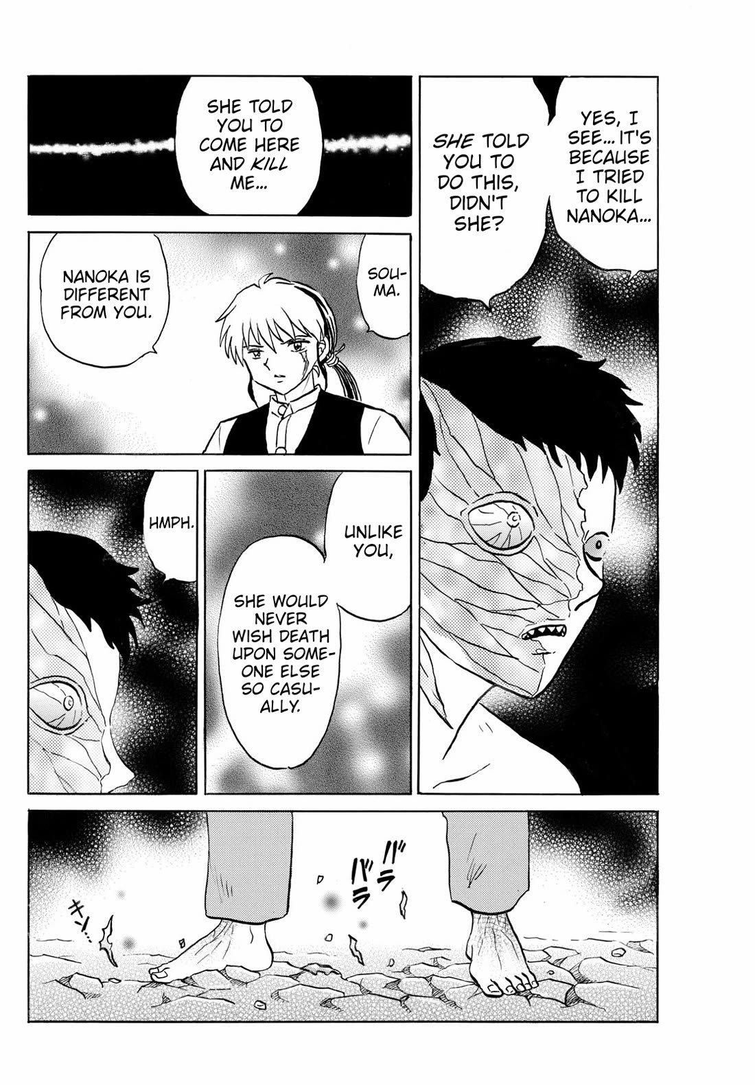 Mao Chapter 253 page 8 - Chapter 253: Corrupted Body