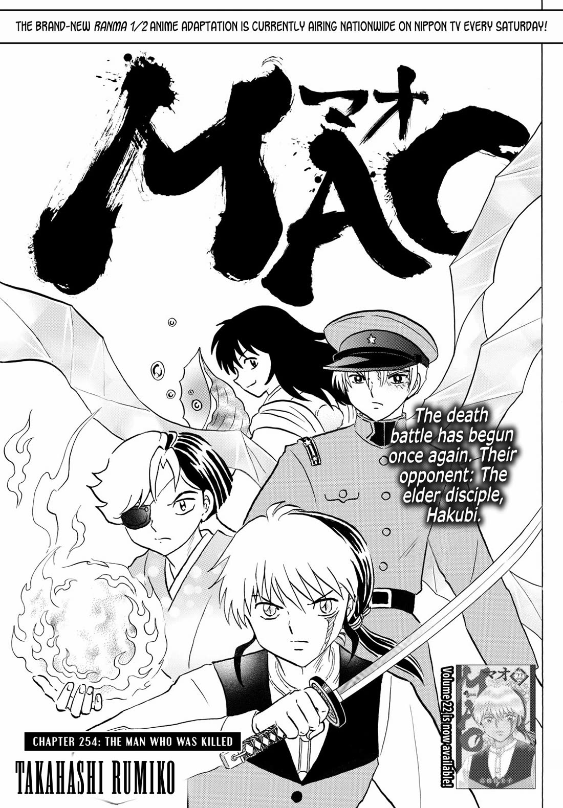 Mao Chapter 254 page 1 - Chapter 254: The Man Who Was Killed