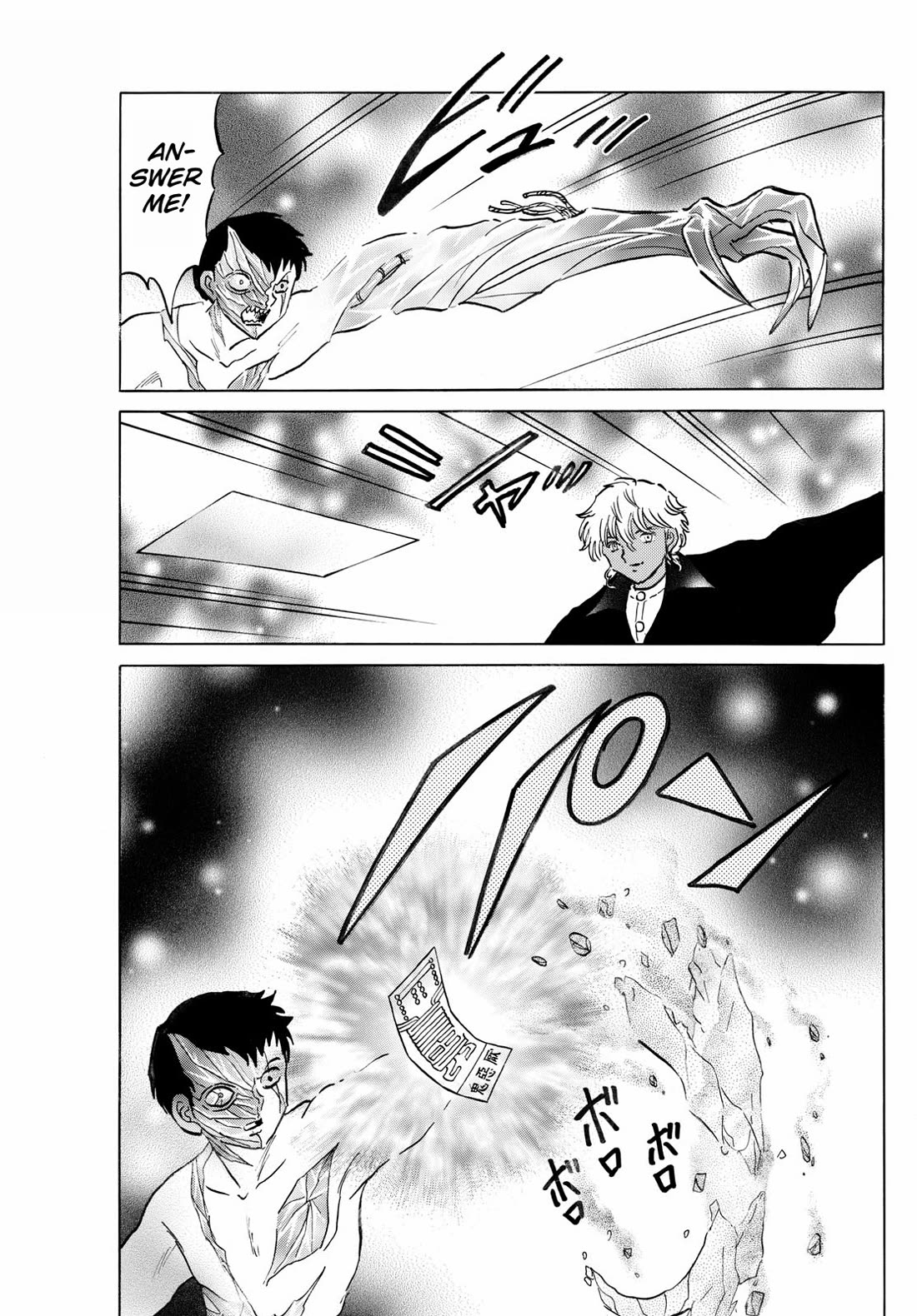Mao Chapter 254 page 5 - Chapter 254: The Man Who Was Killed