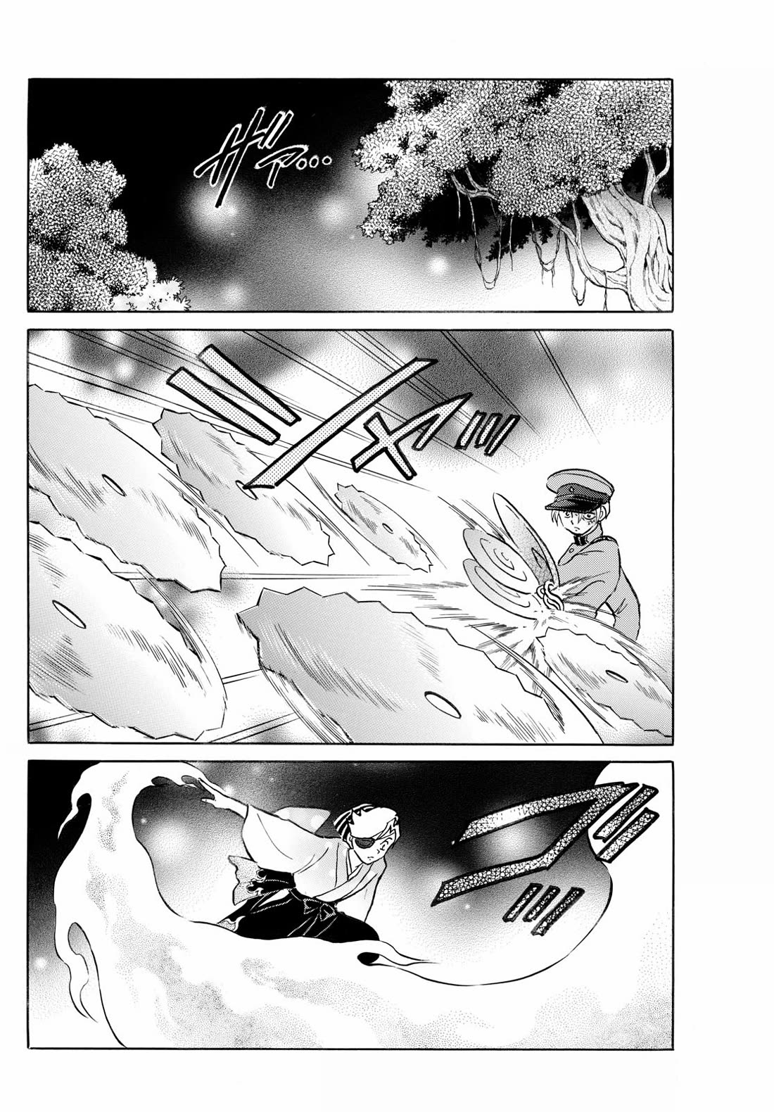 Mao Chapter 254 page 8 - Chapter 254: The Man Who Was Killed