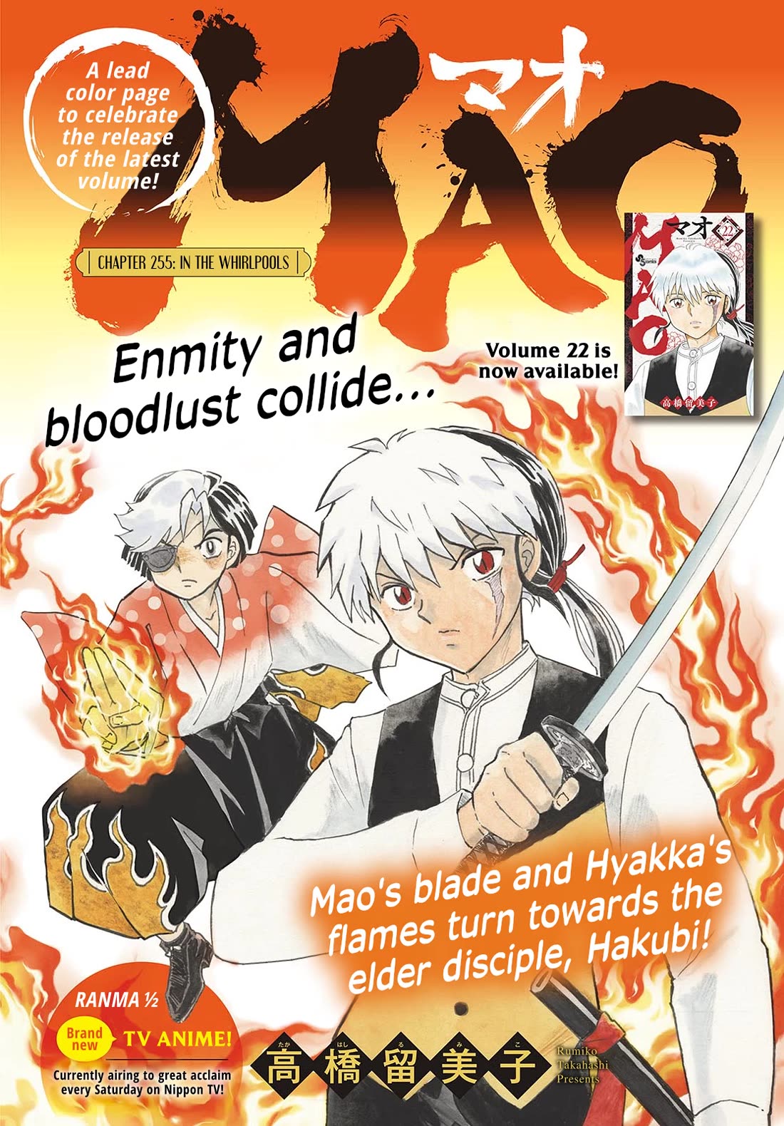 Mao Chapter 255 page 1 - Chapter 255: In The Whirlpools