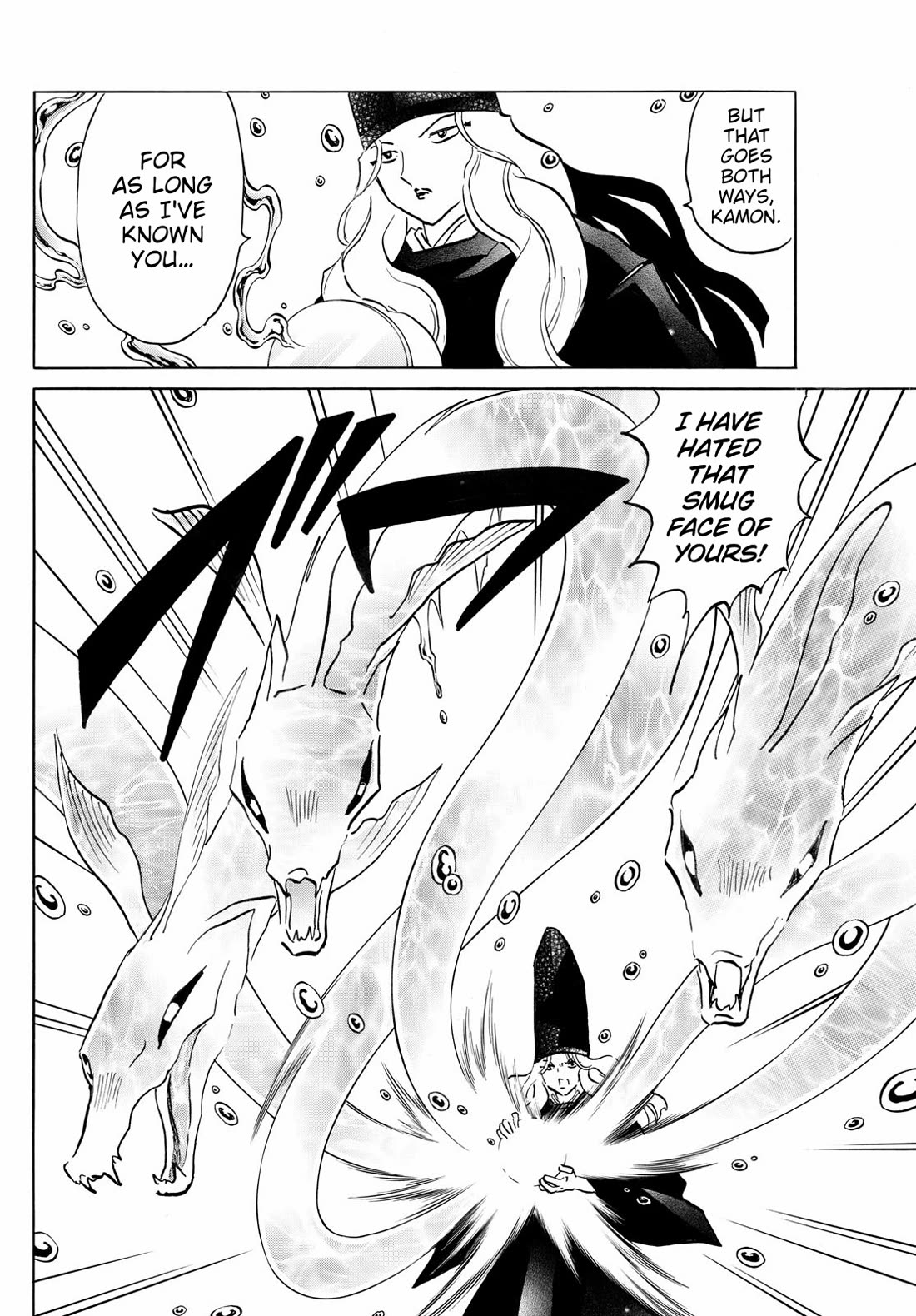 Mao Chapter 256 page 16 - Chapter 256: His Aim