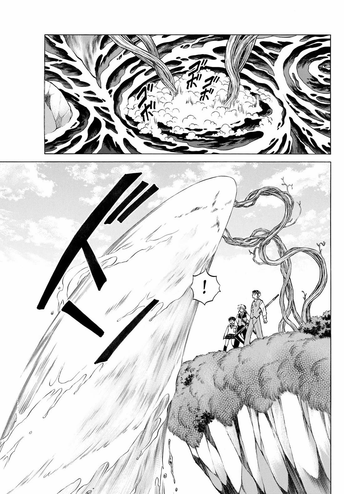 Mao Chapter 256 page 5 - Chapter 256: His Aim
