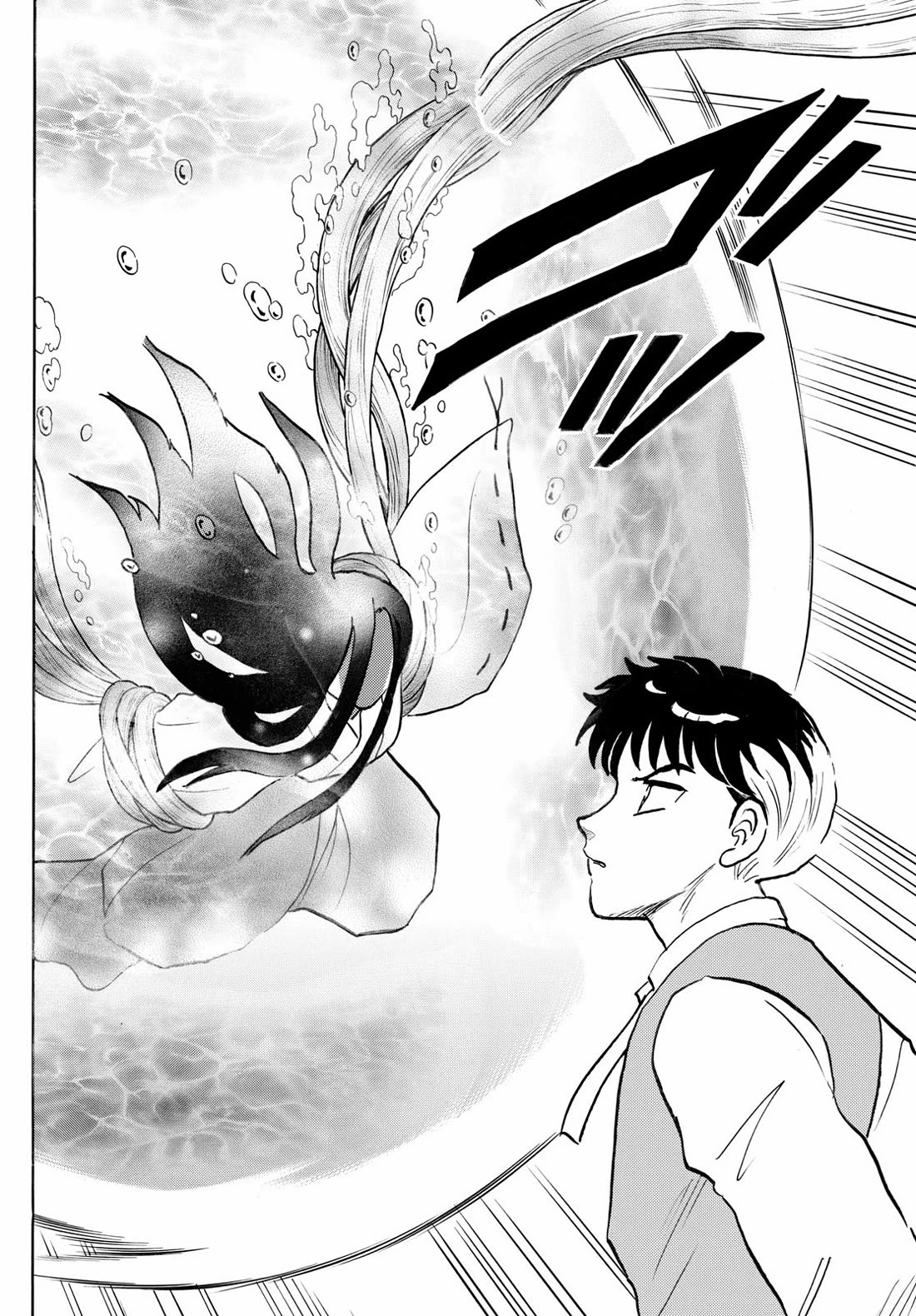 Mao Chapter 256 page 6 - Chapter 256: His Aim