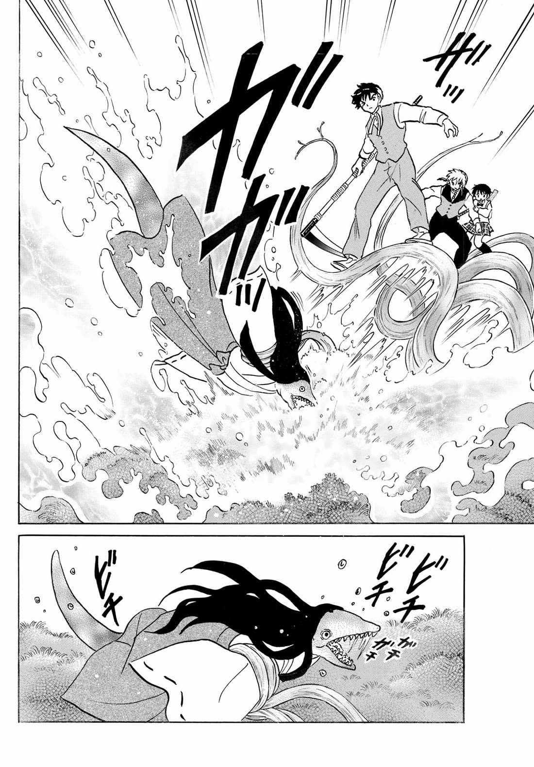 Mao Chapter 256 page 8 - Chapter 256: His Aim