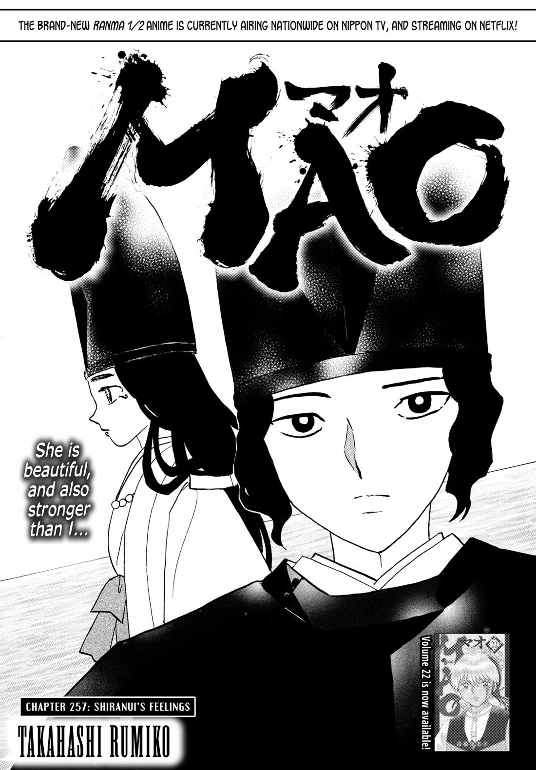 Mao Chapter 257 page 1 - Chapter 257: Shiranui's Feelings