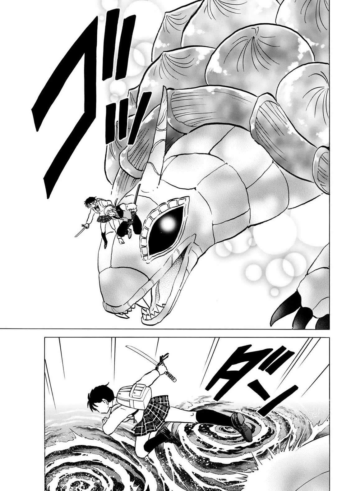 Mao Chapter 257 page 11 - Chapter 257: Shiranui's Feelings