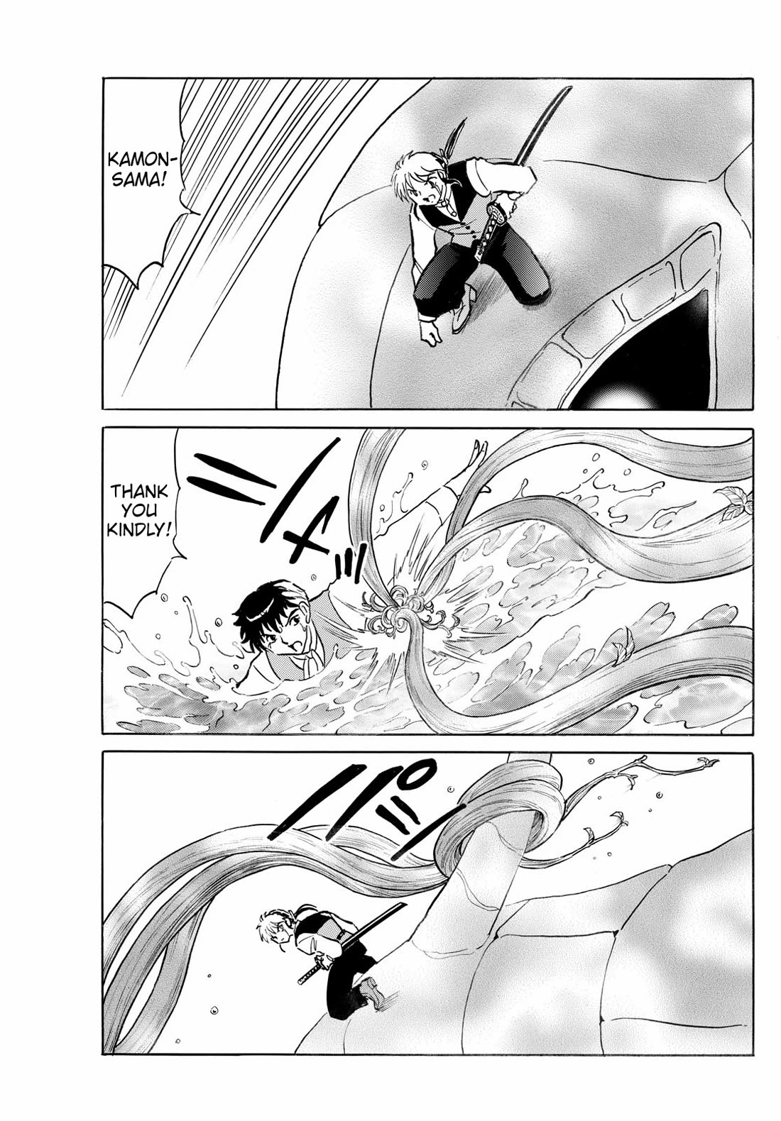 Mao Chapter 257 page 13 - Chapter 257: Shiranui's Feelings