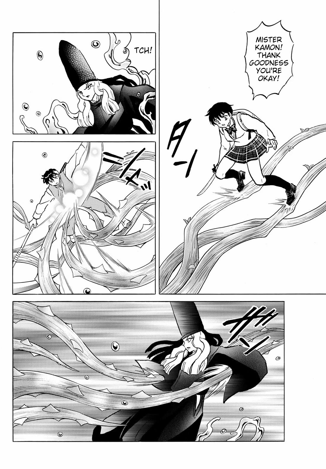 Mao Chapter 257 page 14 - Chapter 257: Shiranui's Feelings